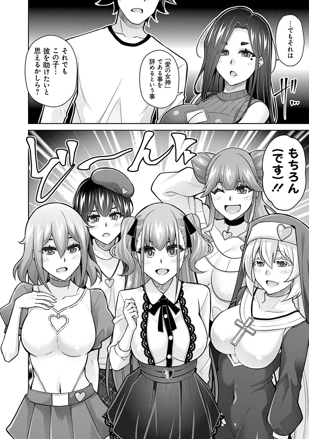 Page 194