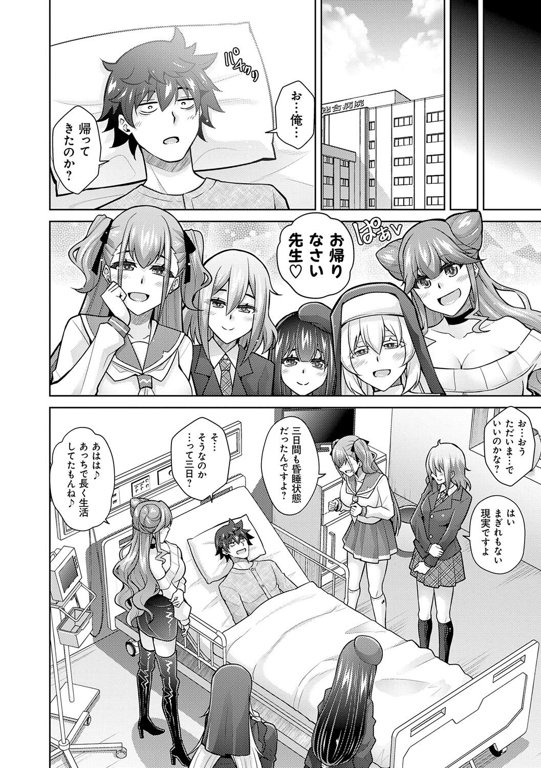Page 204