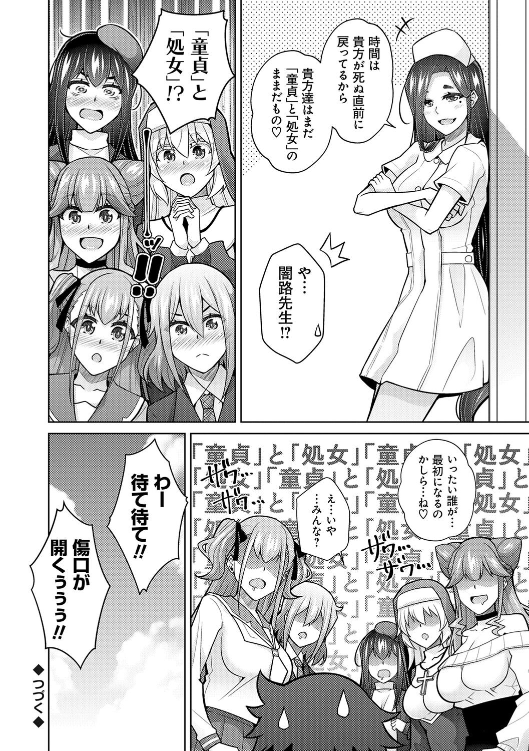 Page 206
