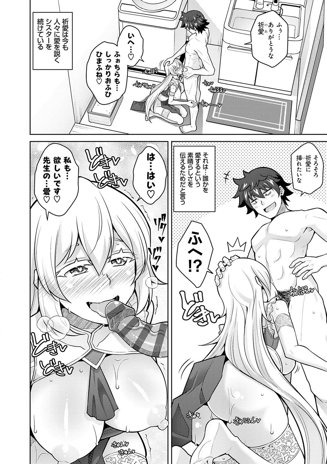 Page 214