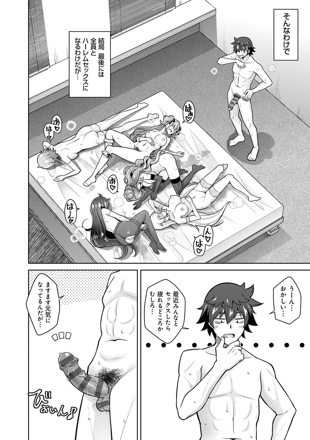 Page 220