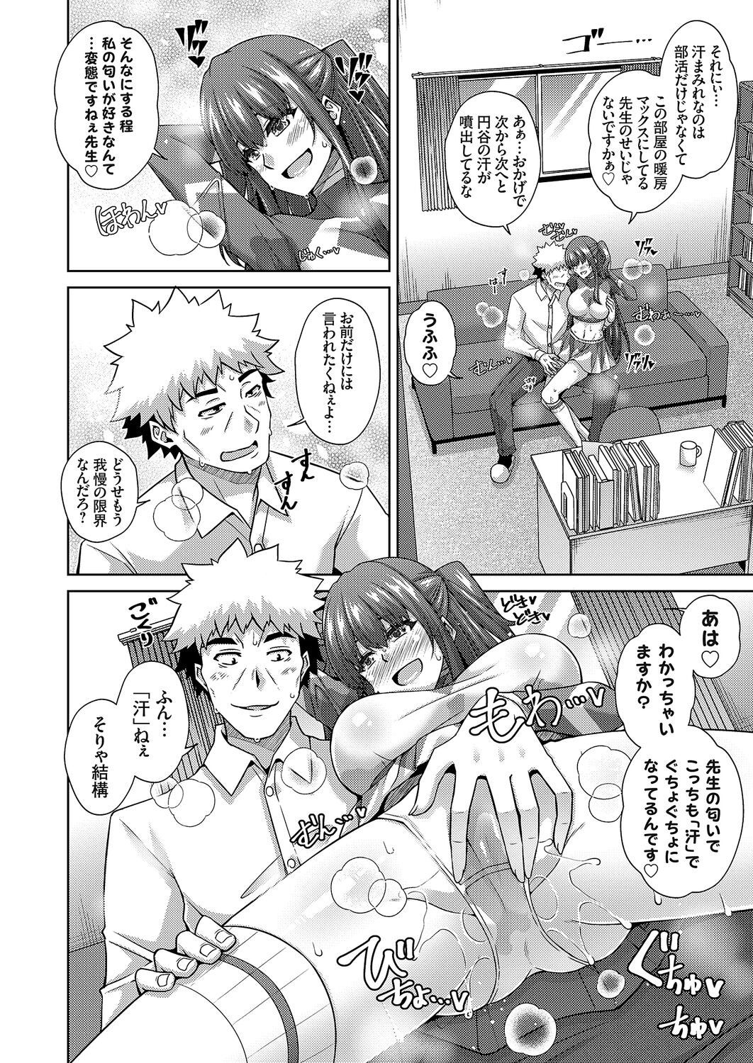 Page 236