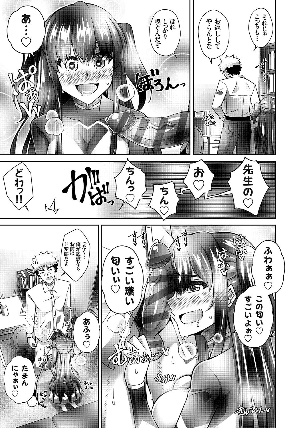 Page 237