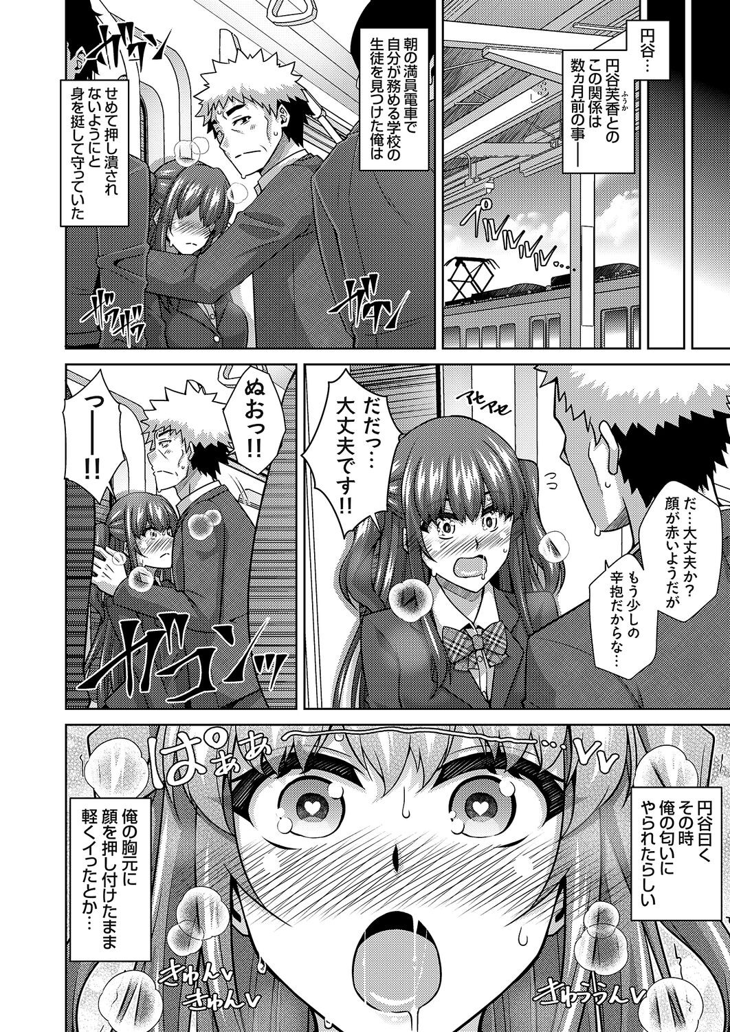 Page 238