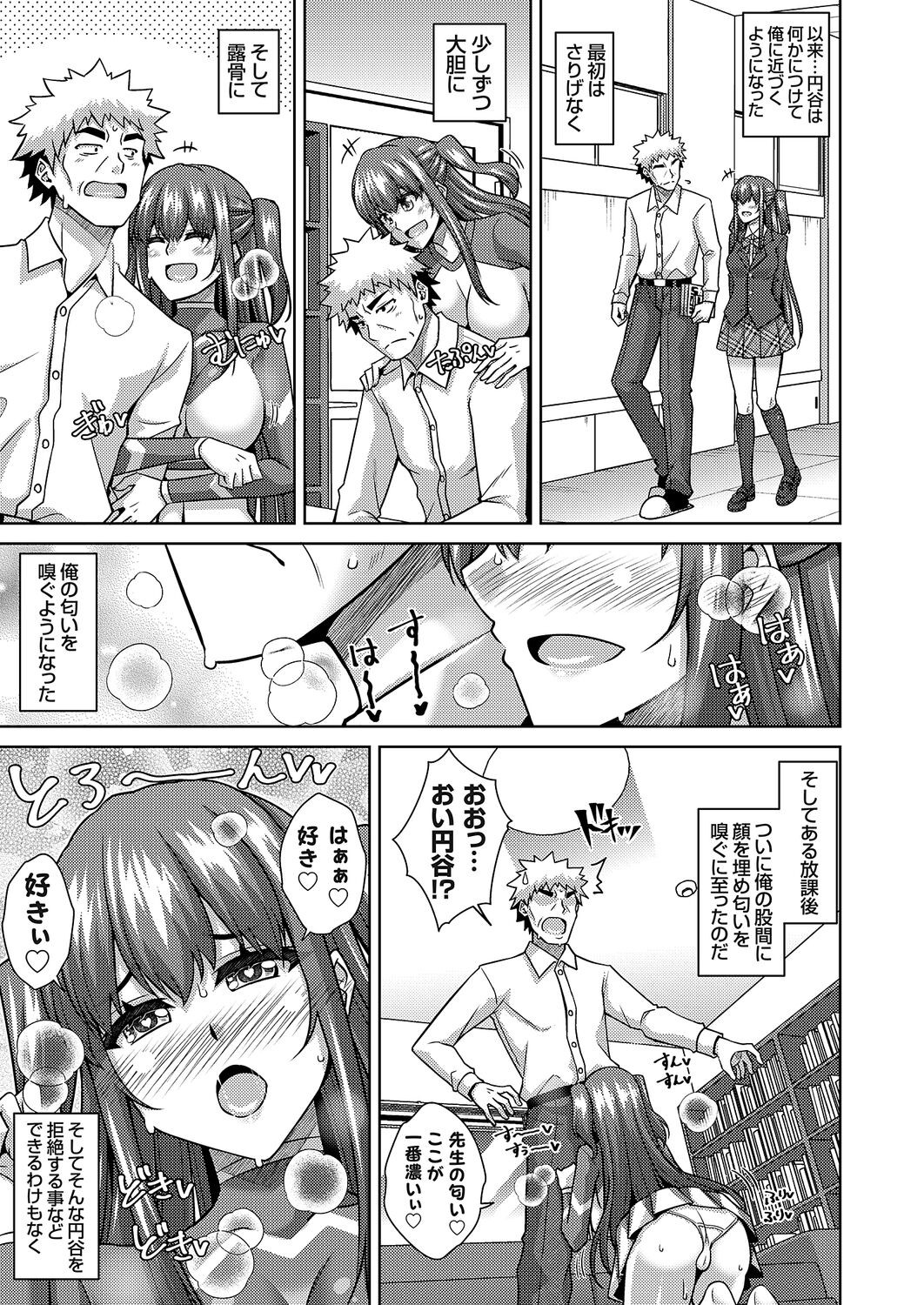 Page 239