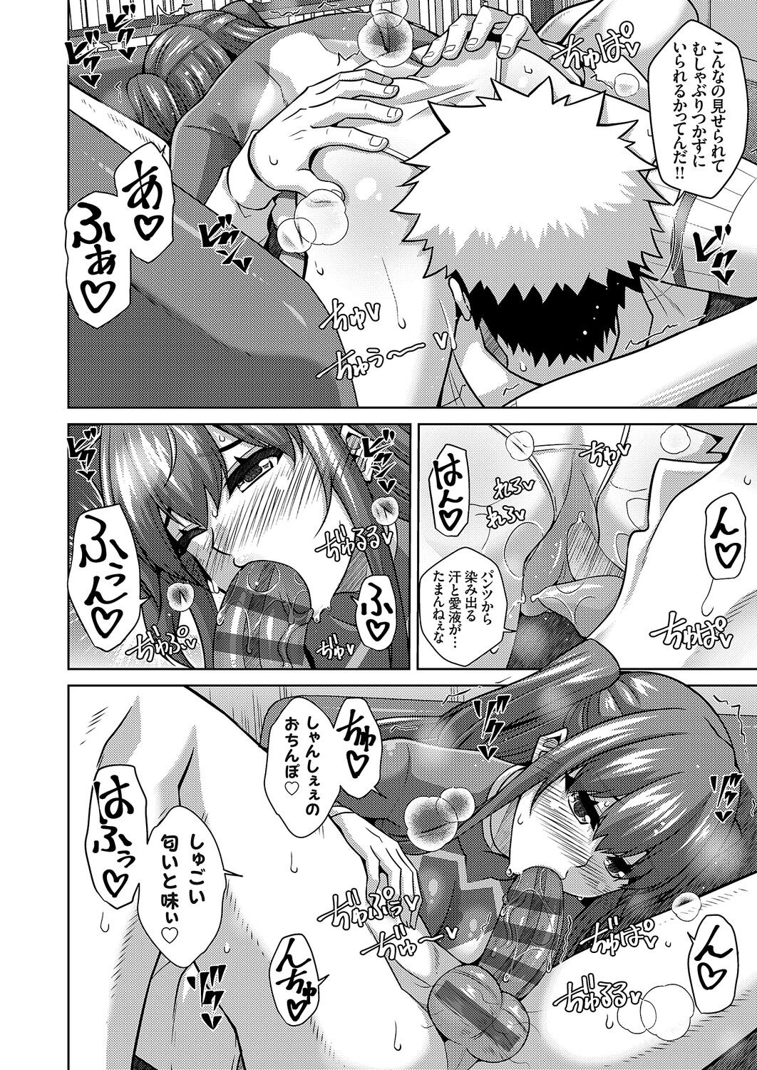Page 242