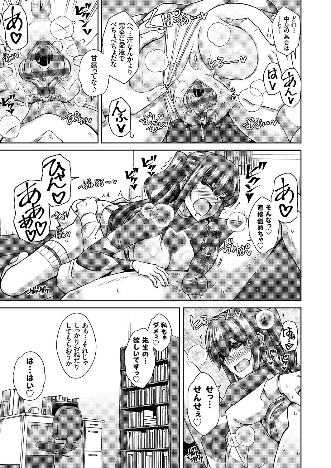 Page 243