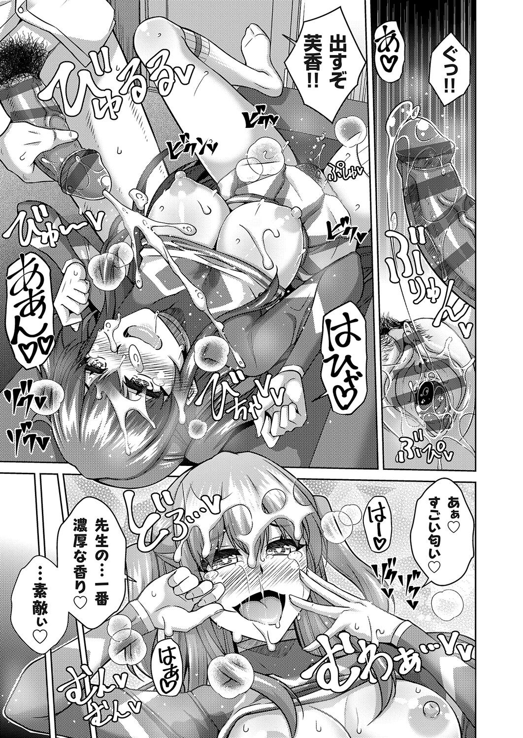 Page 251