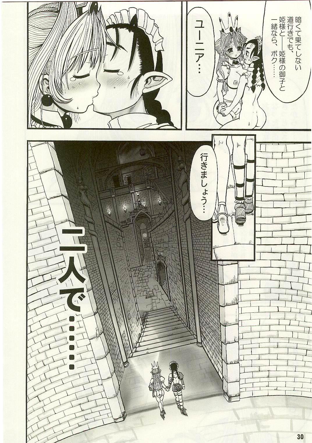 Page 30