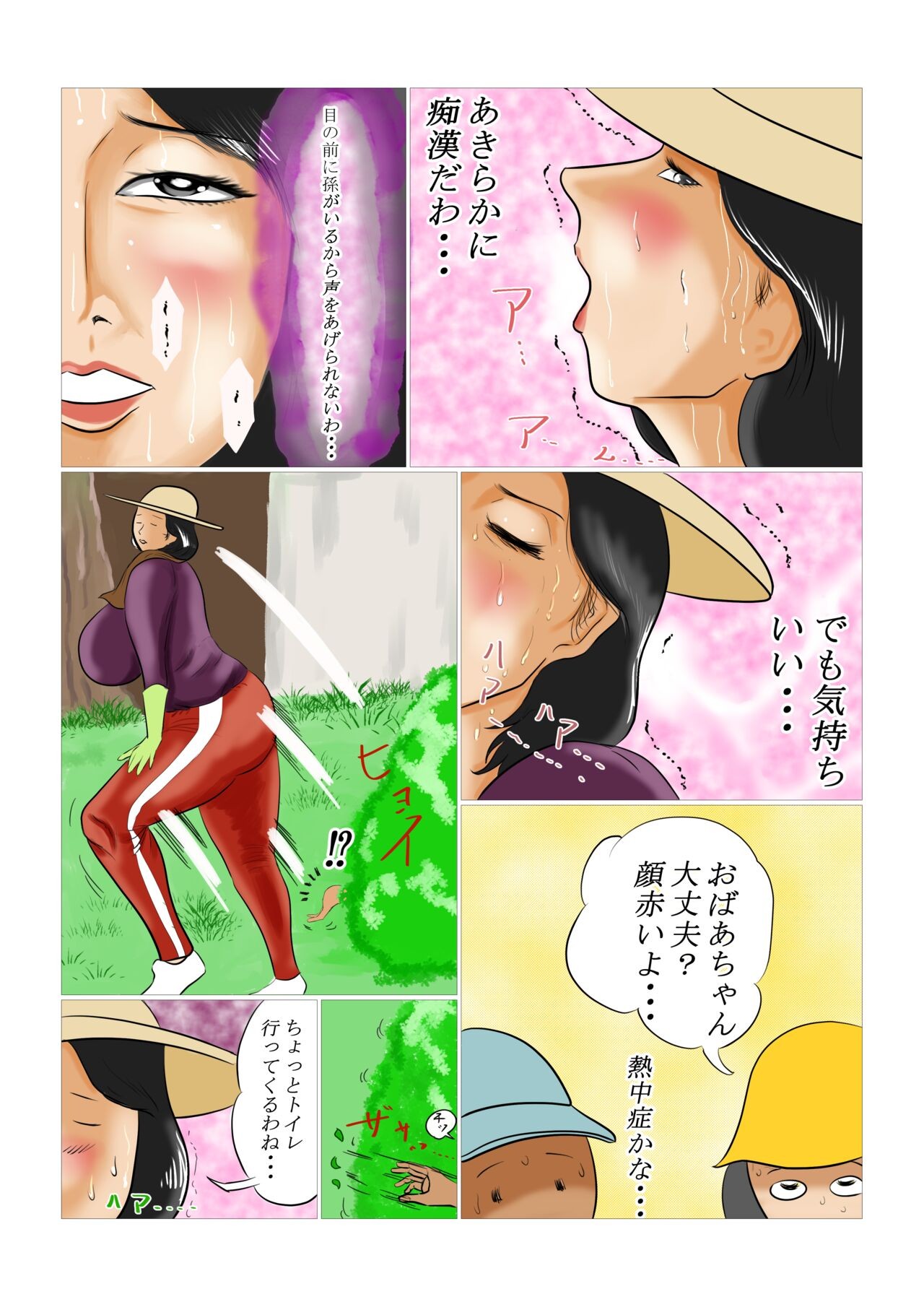 Page 30