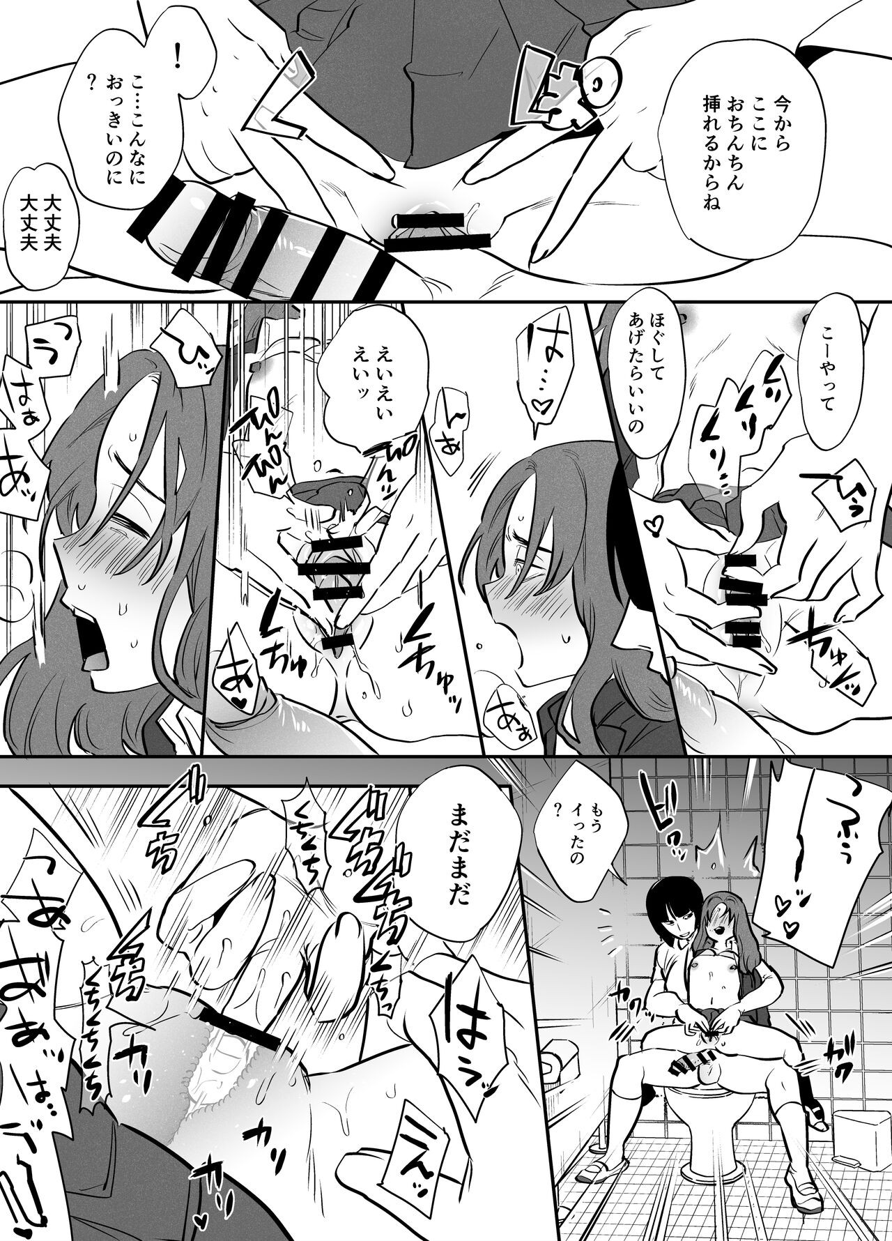 Page 105