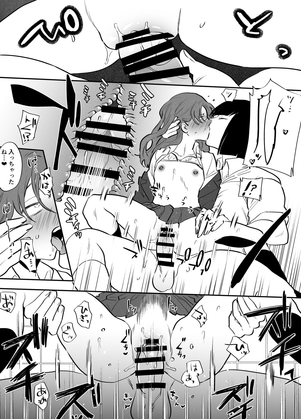 Page 107