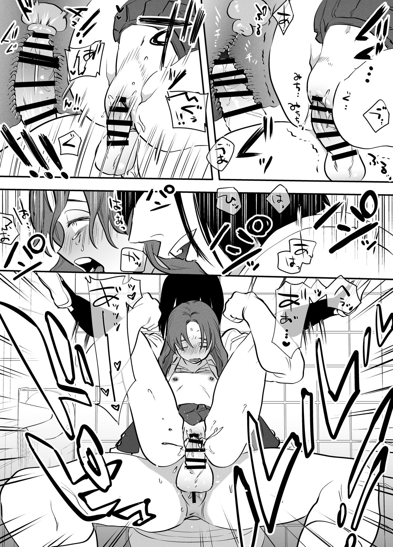 Page 108