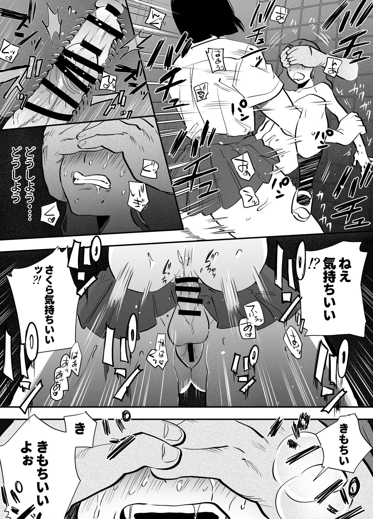 Page 115