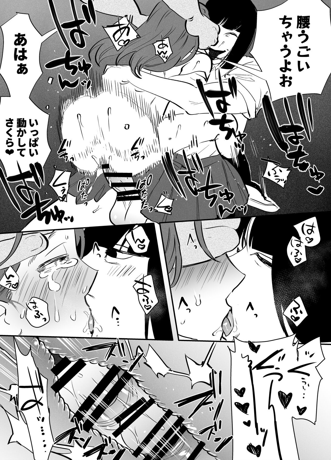 Page 116
