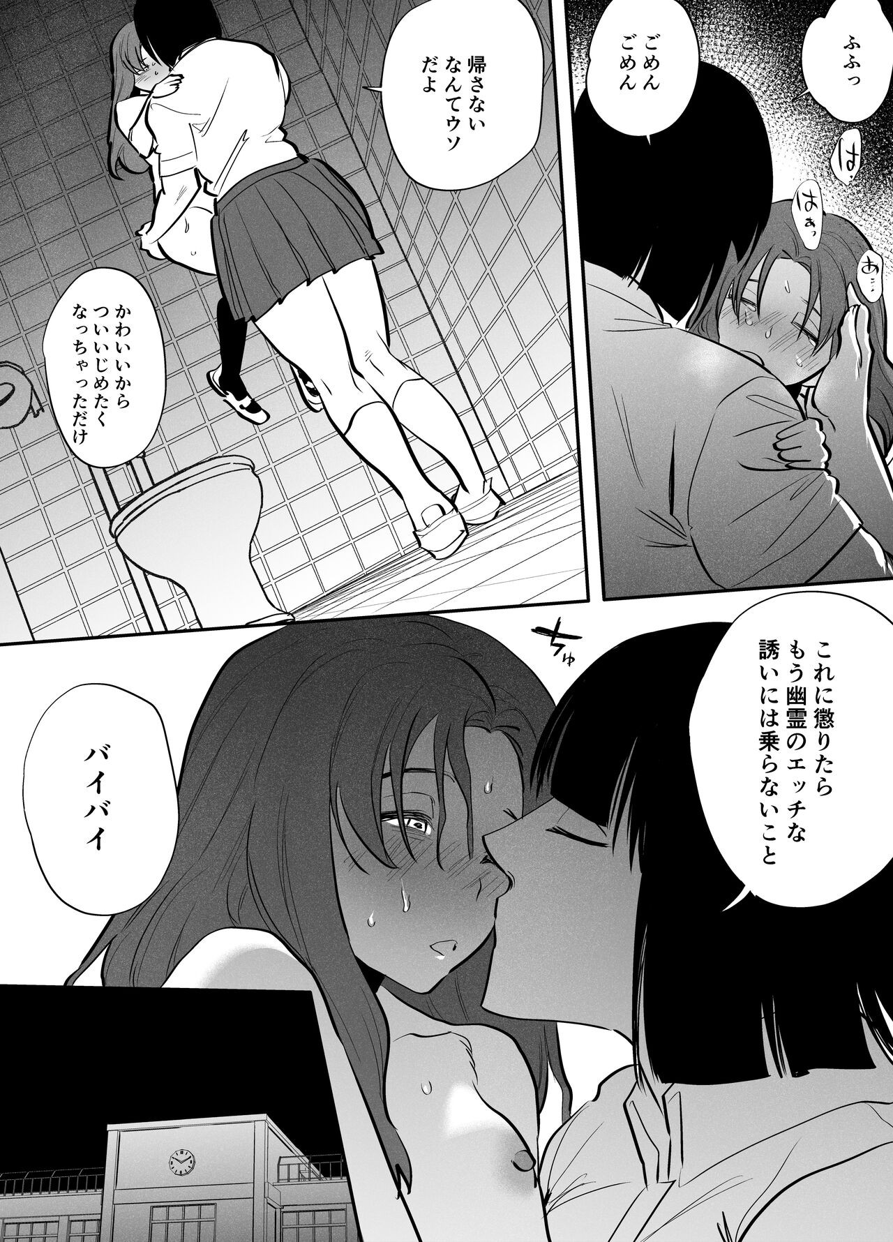 Page 118