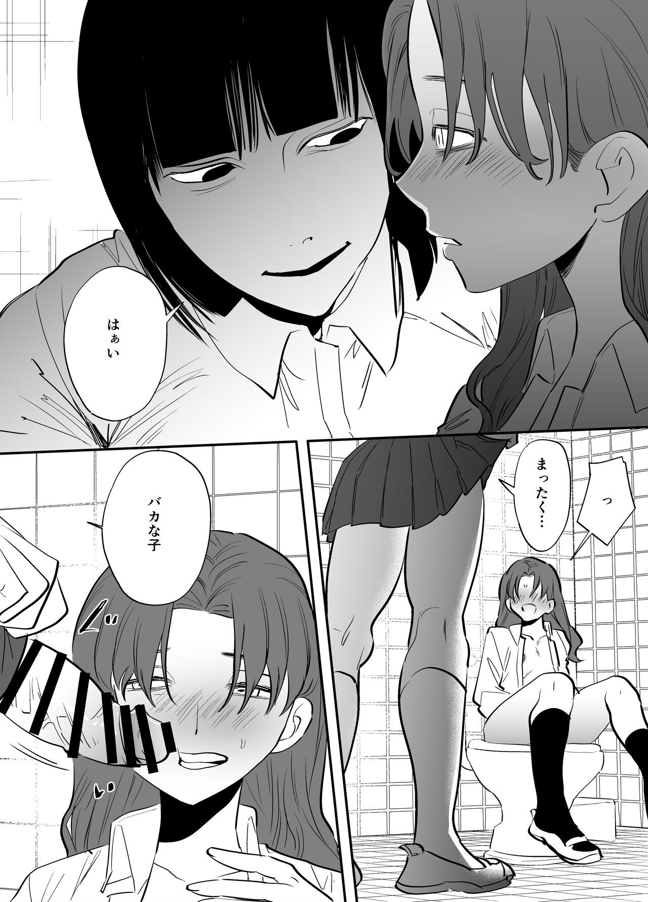 Page 124