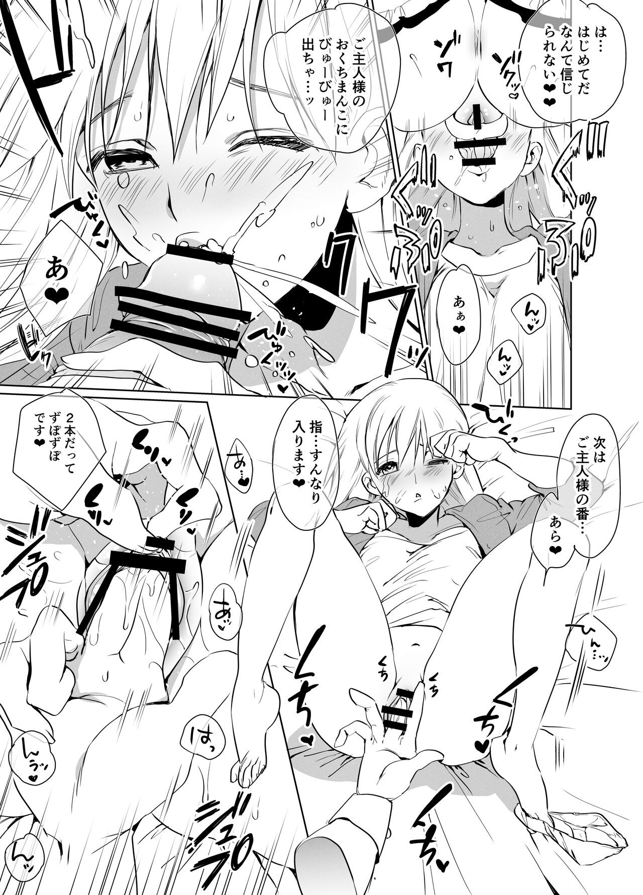 Page 140