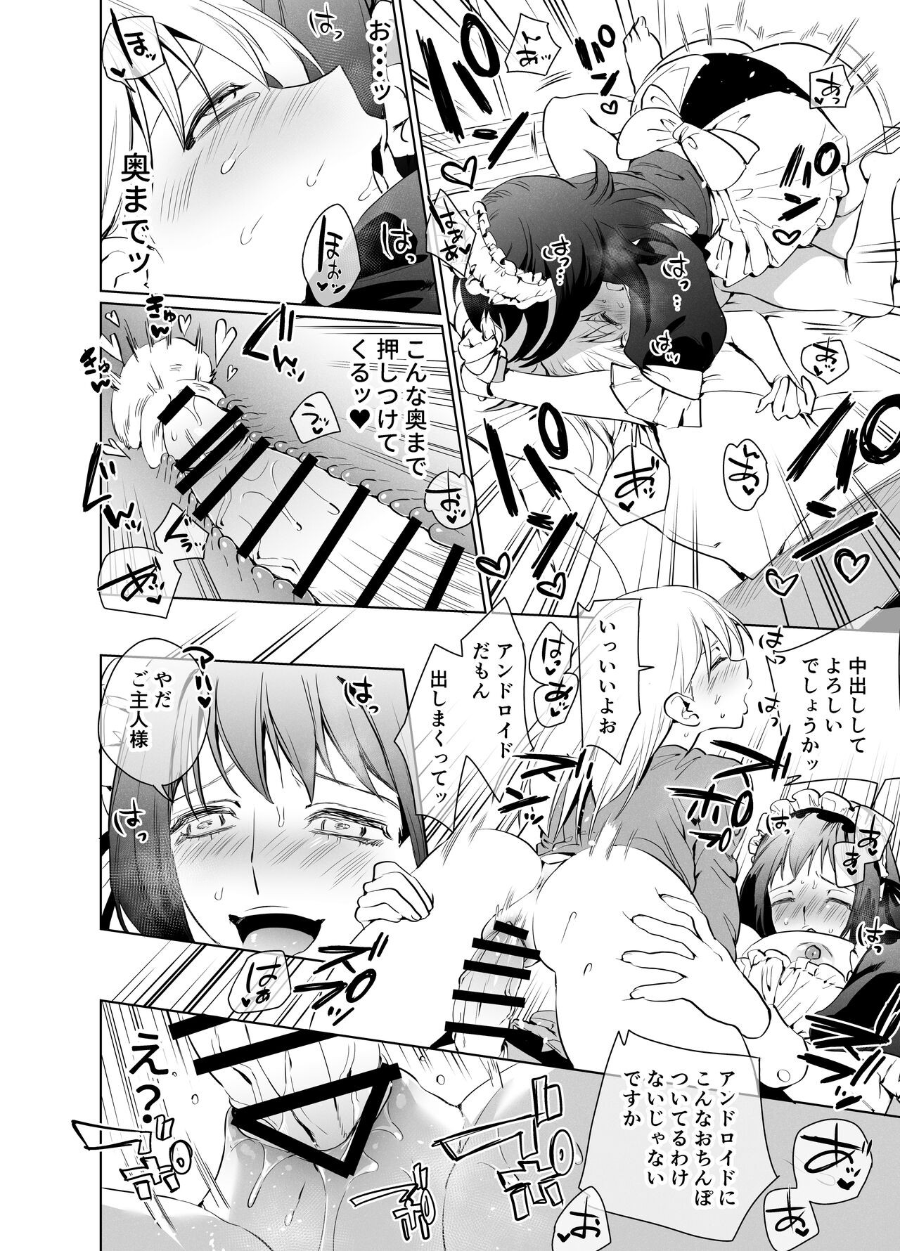 Page 143