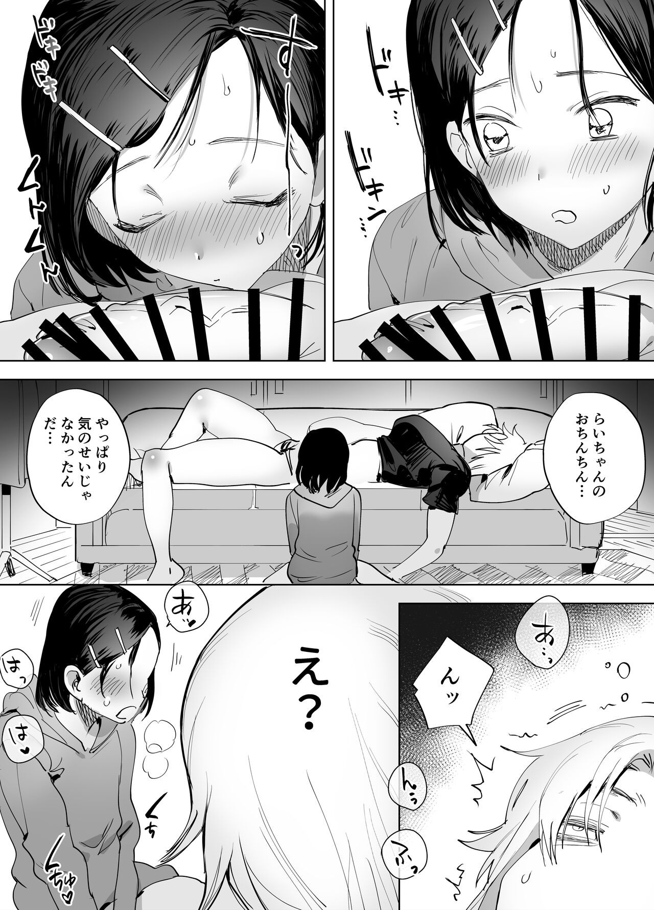 Page 157