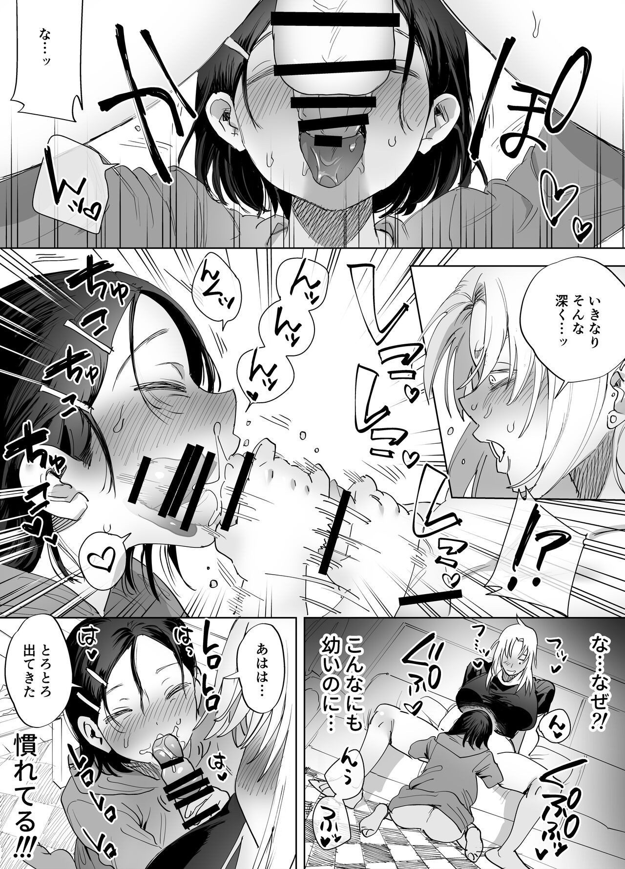 Page 162