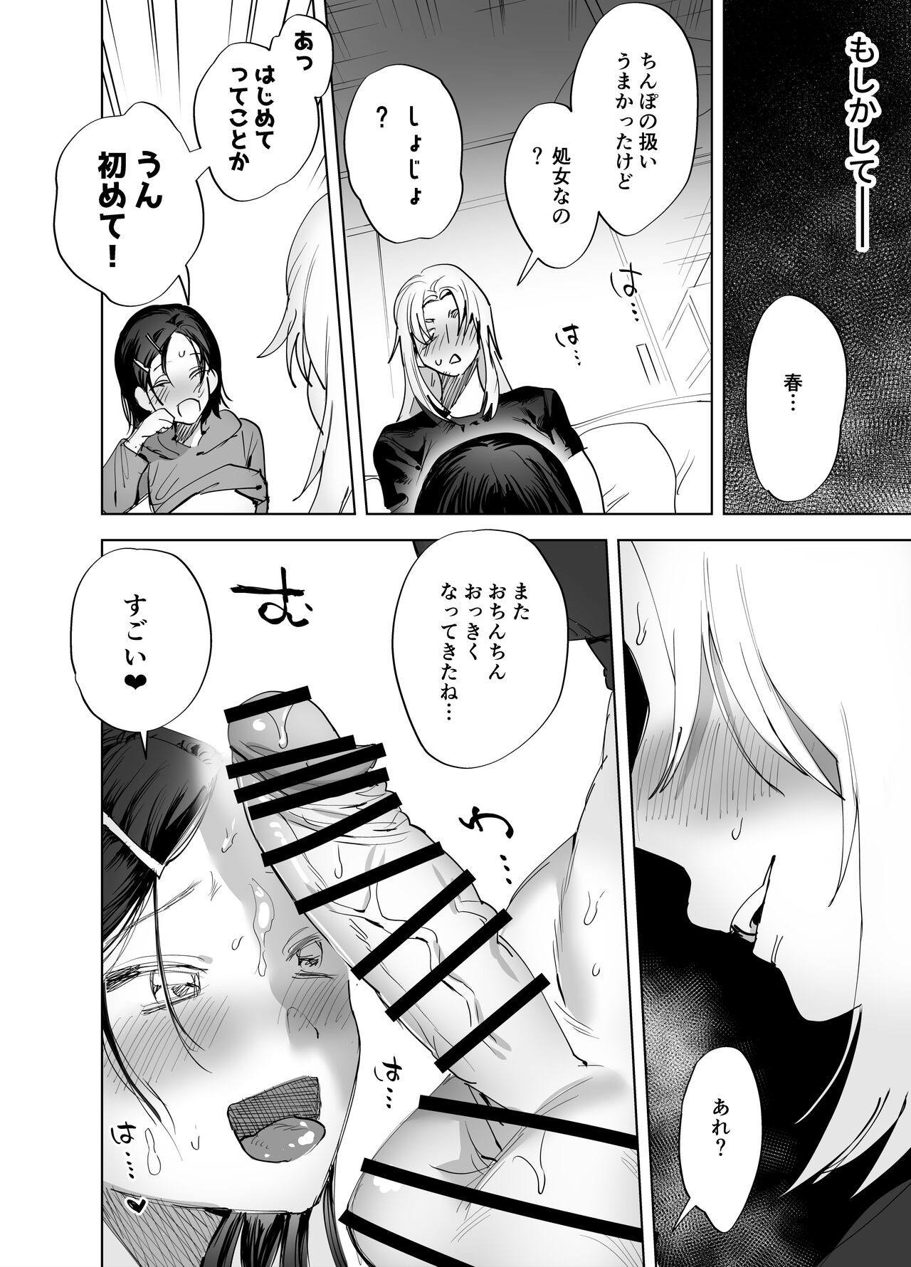 Page 167