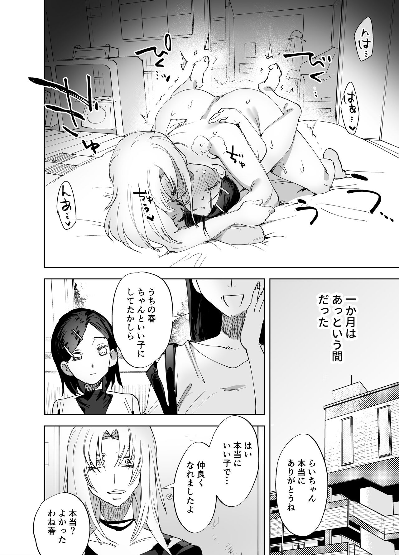 Page 181