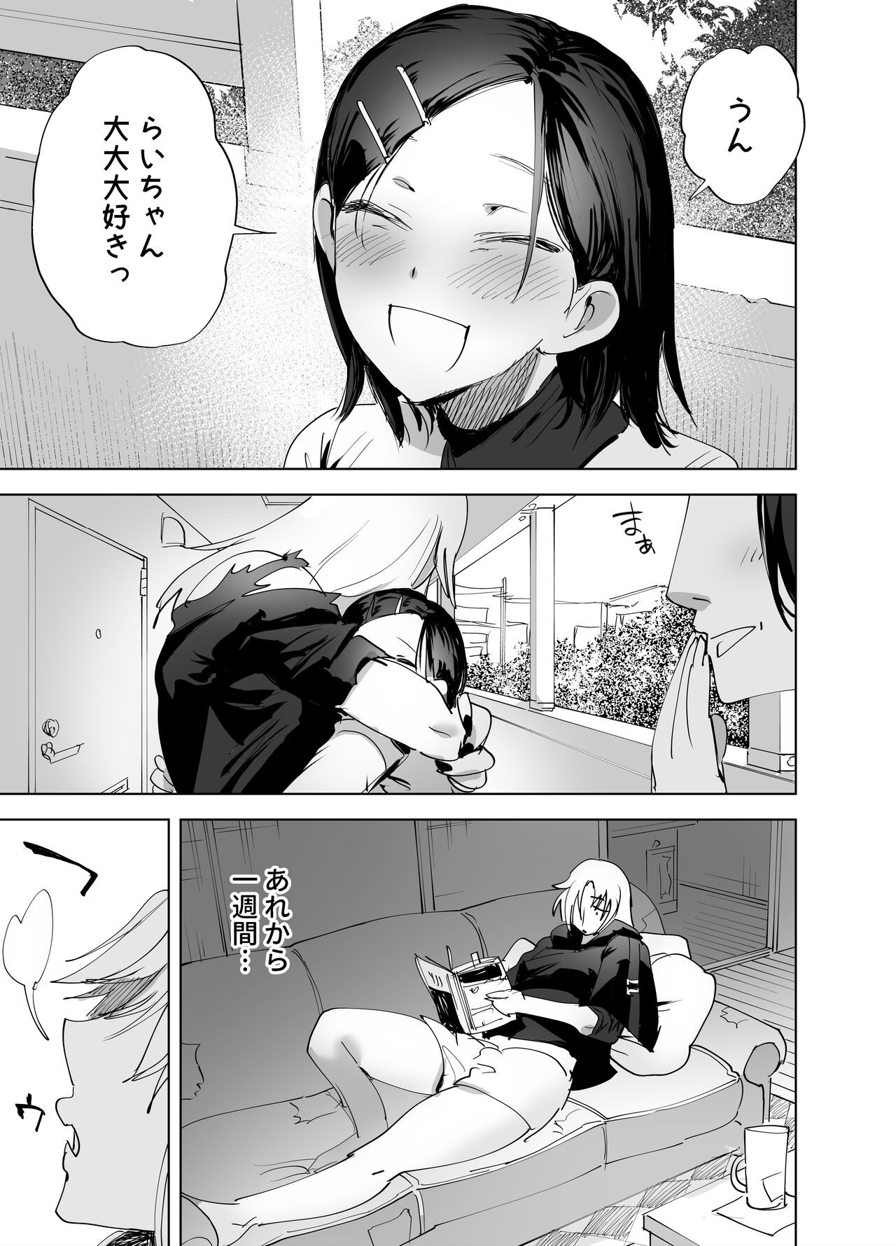 Page 182