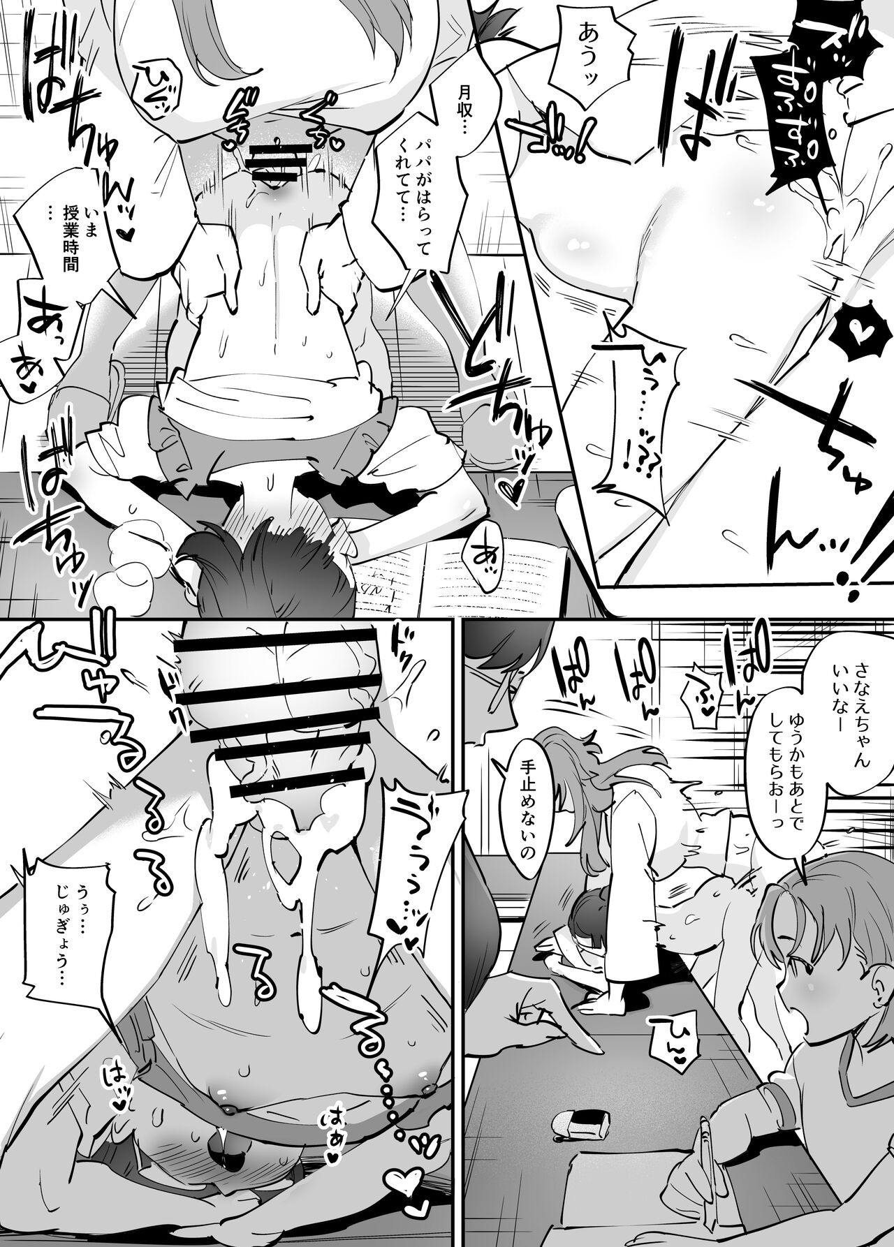 Page 192