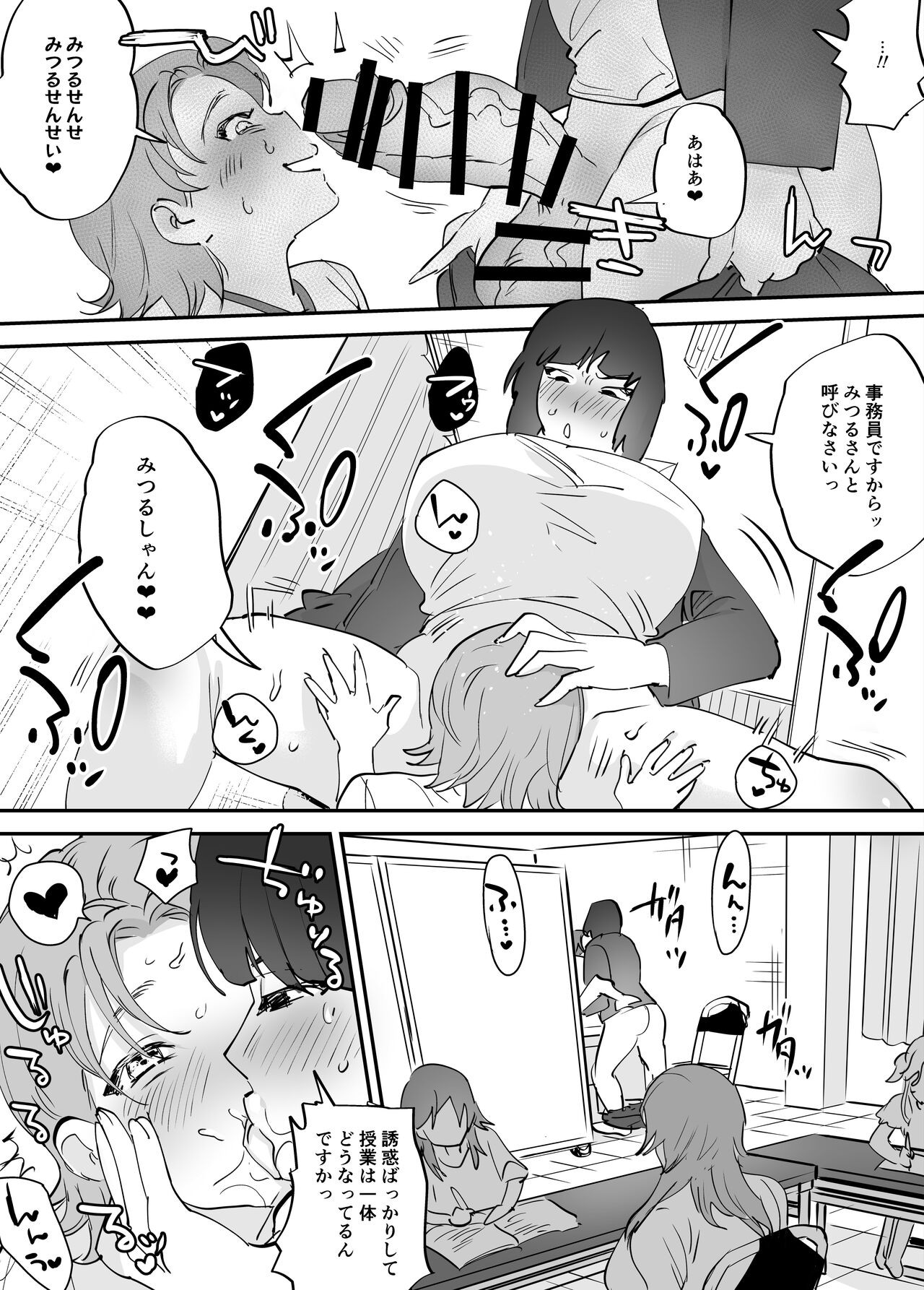 Page 209