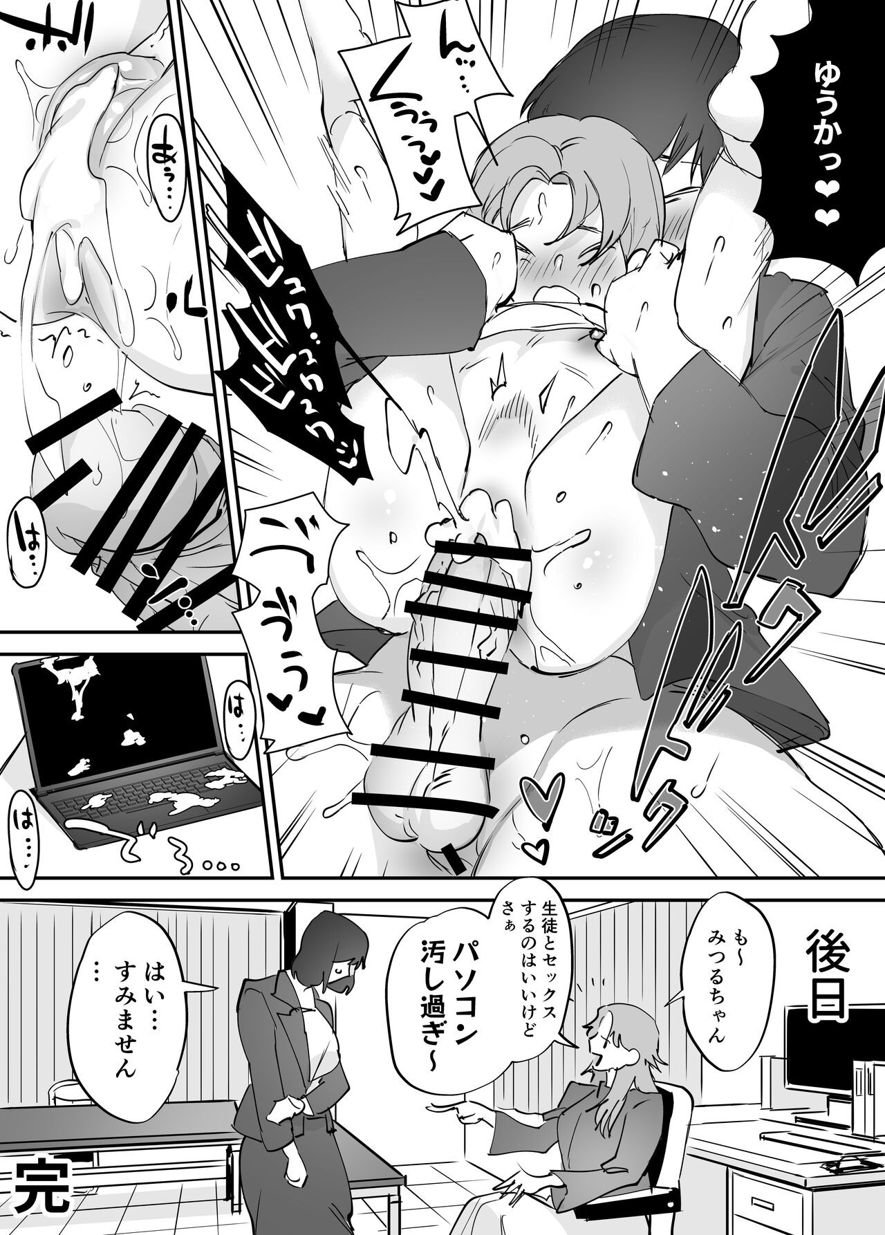 Page 212