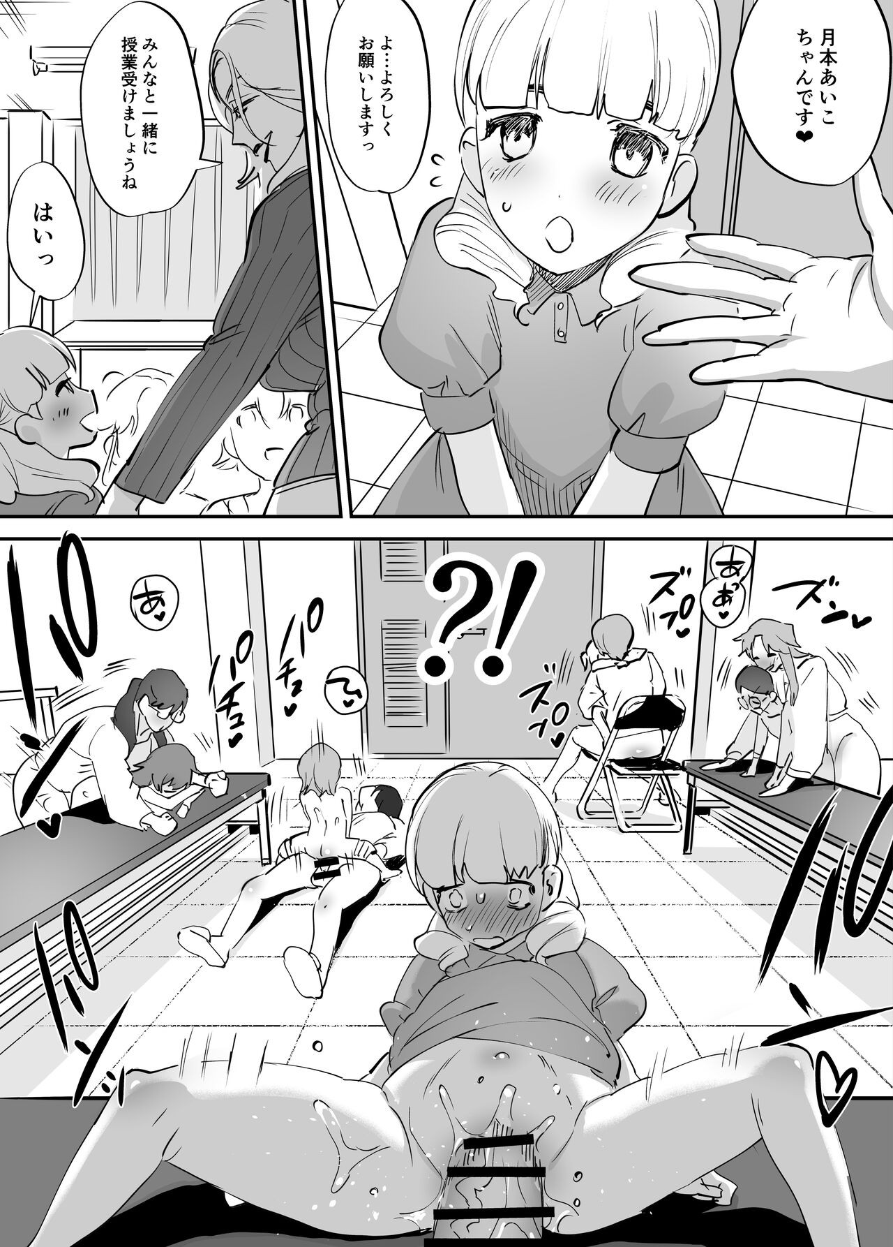 Page 215