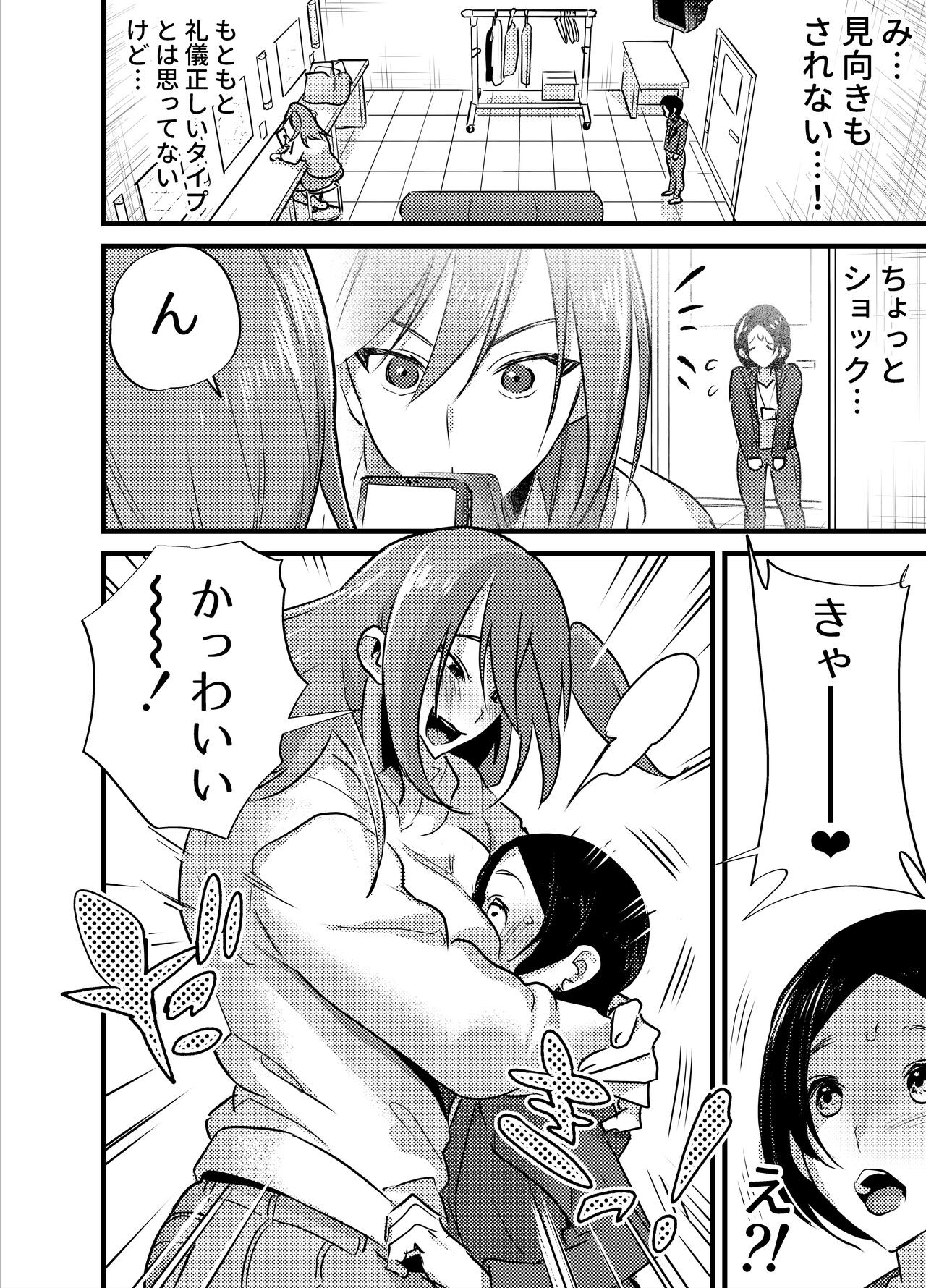 Page 227