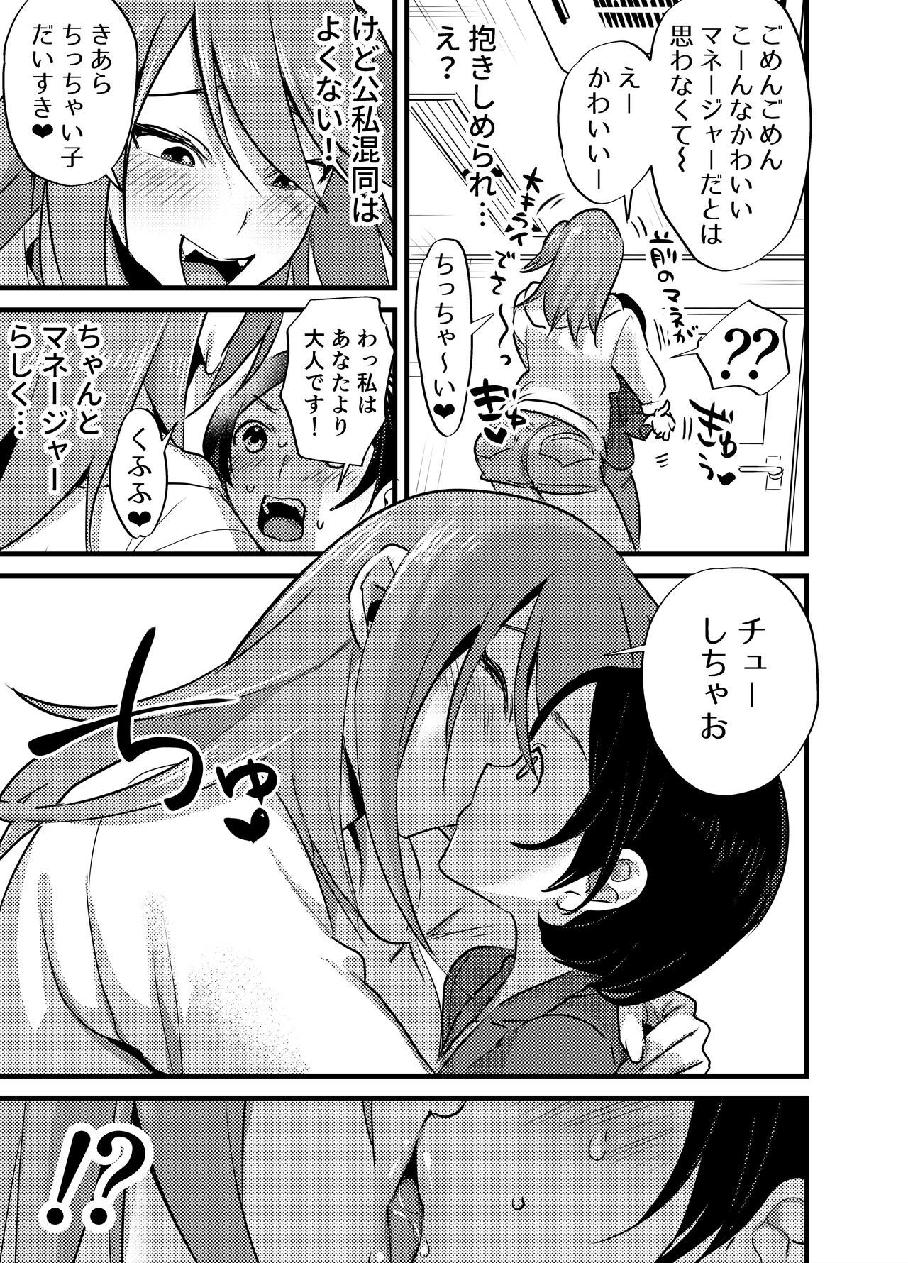 Page 228