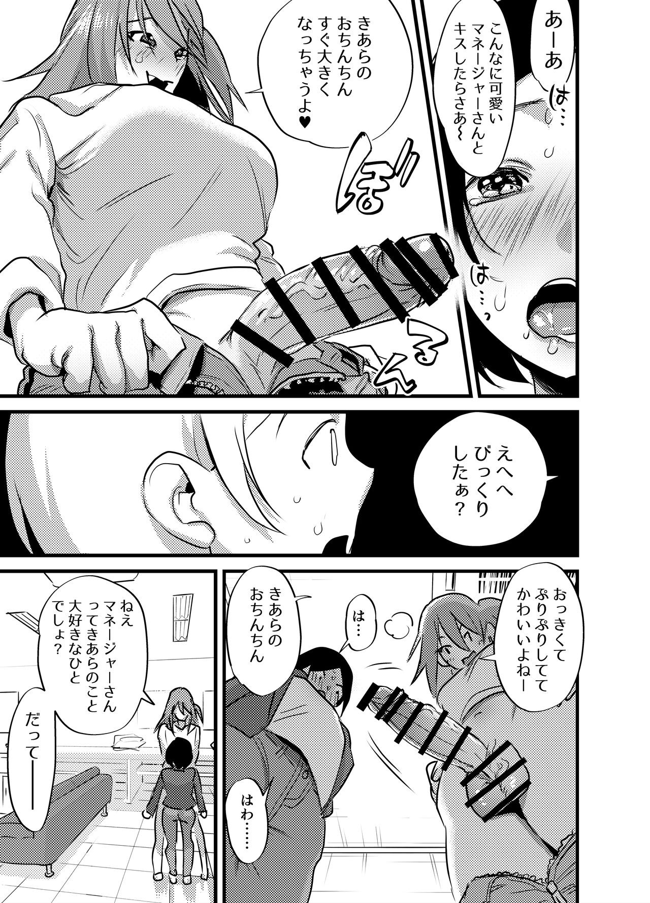 Page 230
