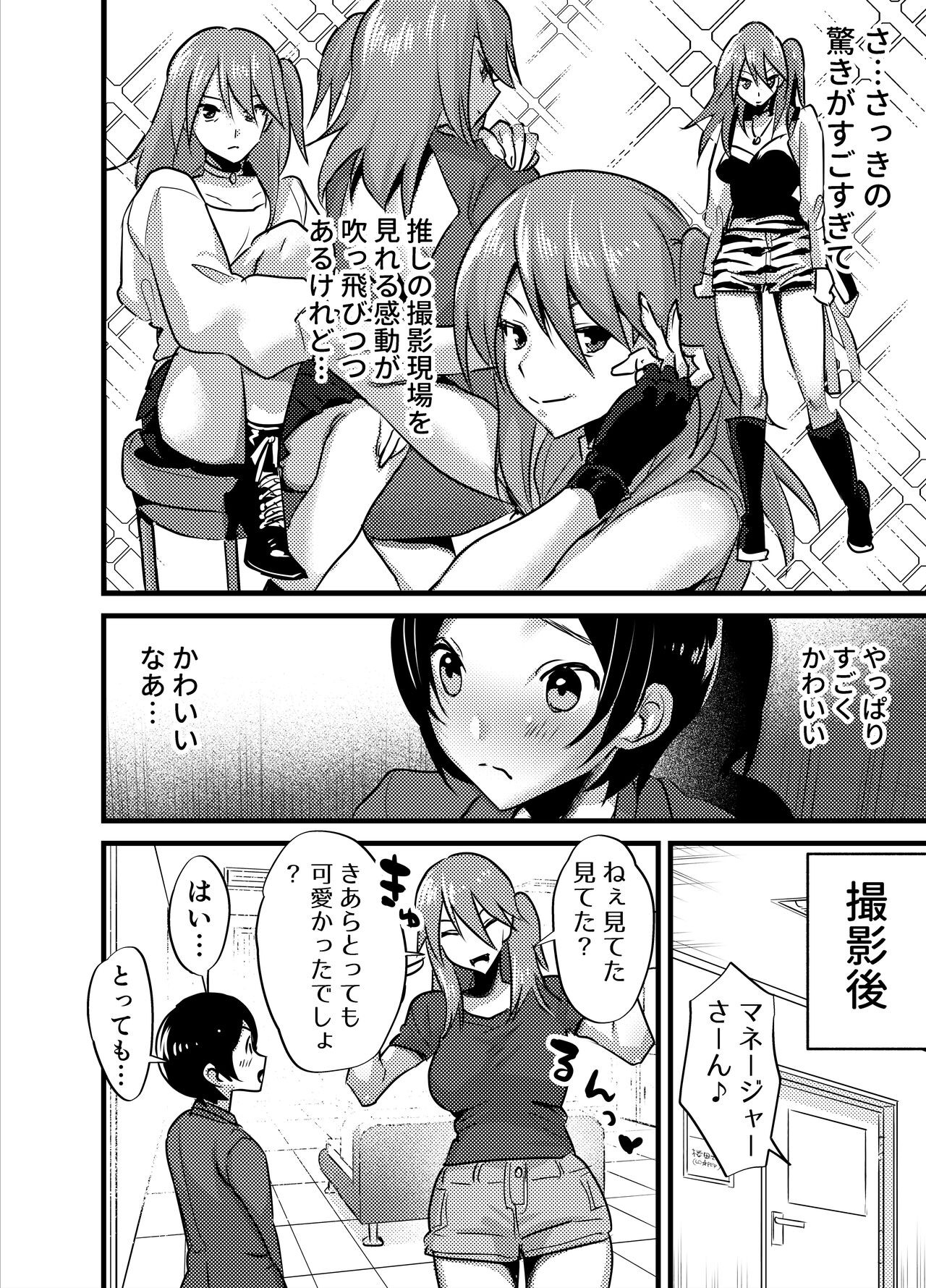 Page 233
