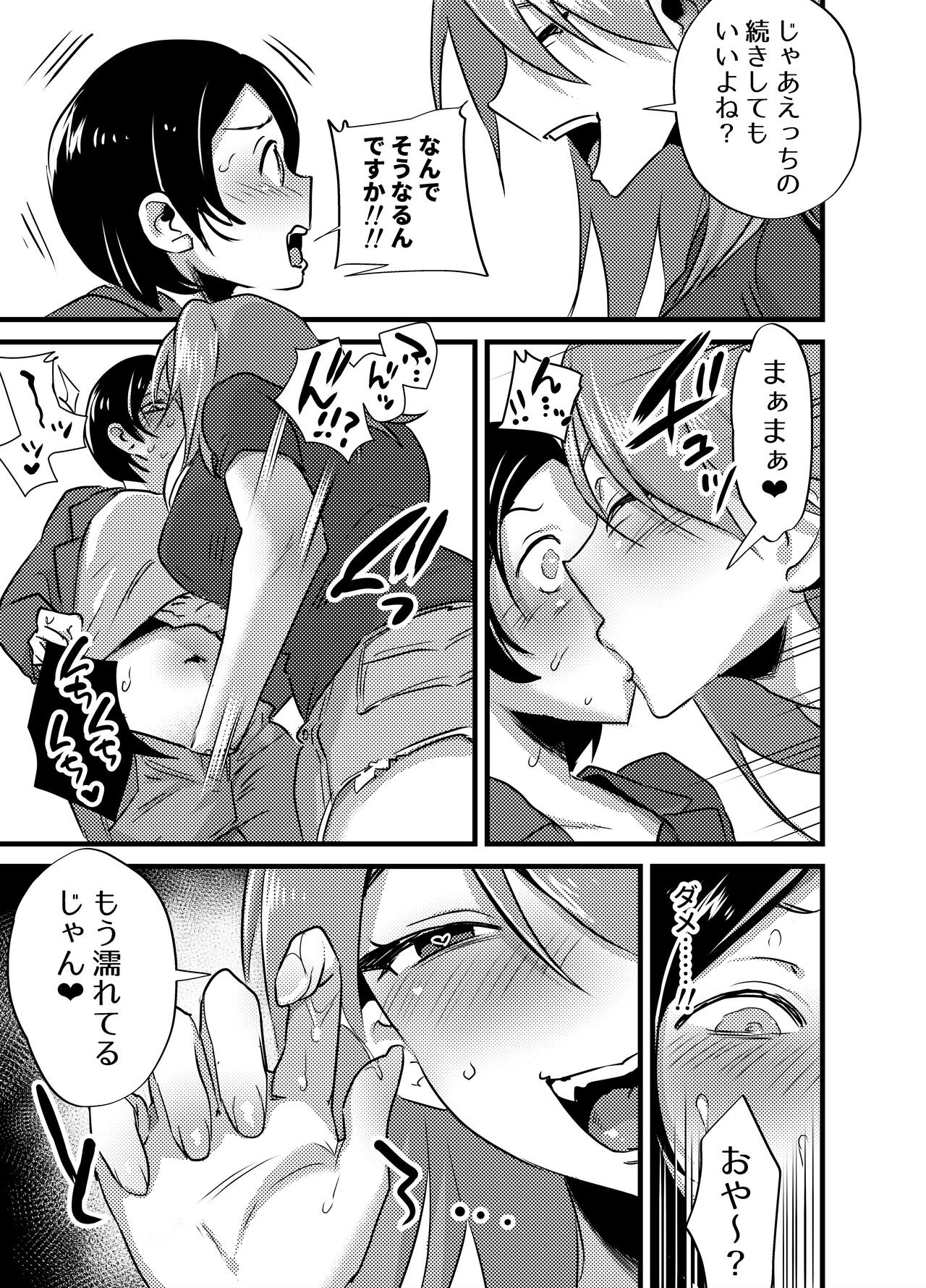 Page 234