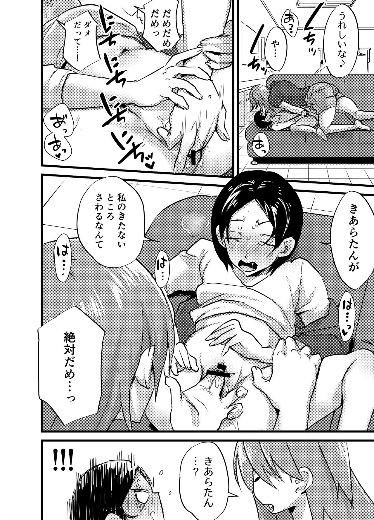 Page 235