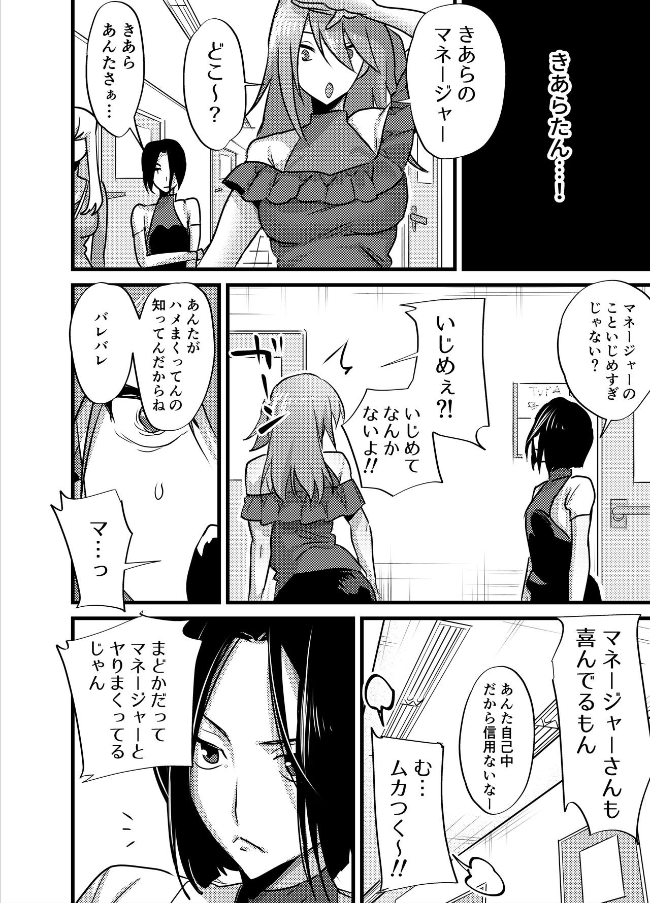 Page 245