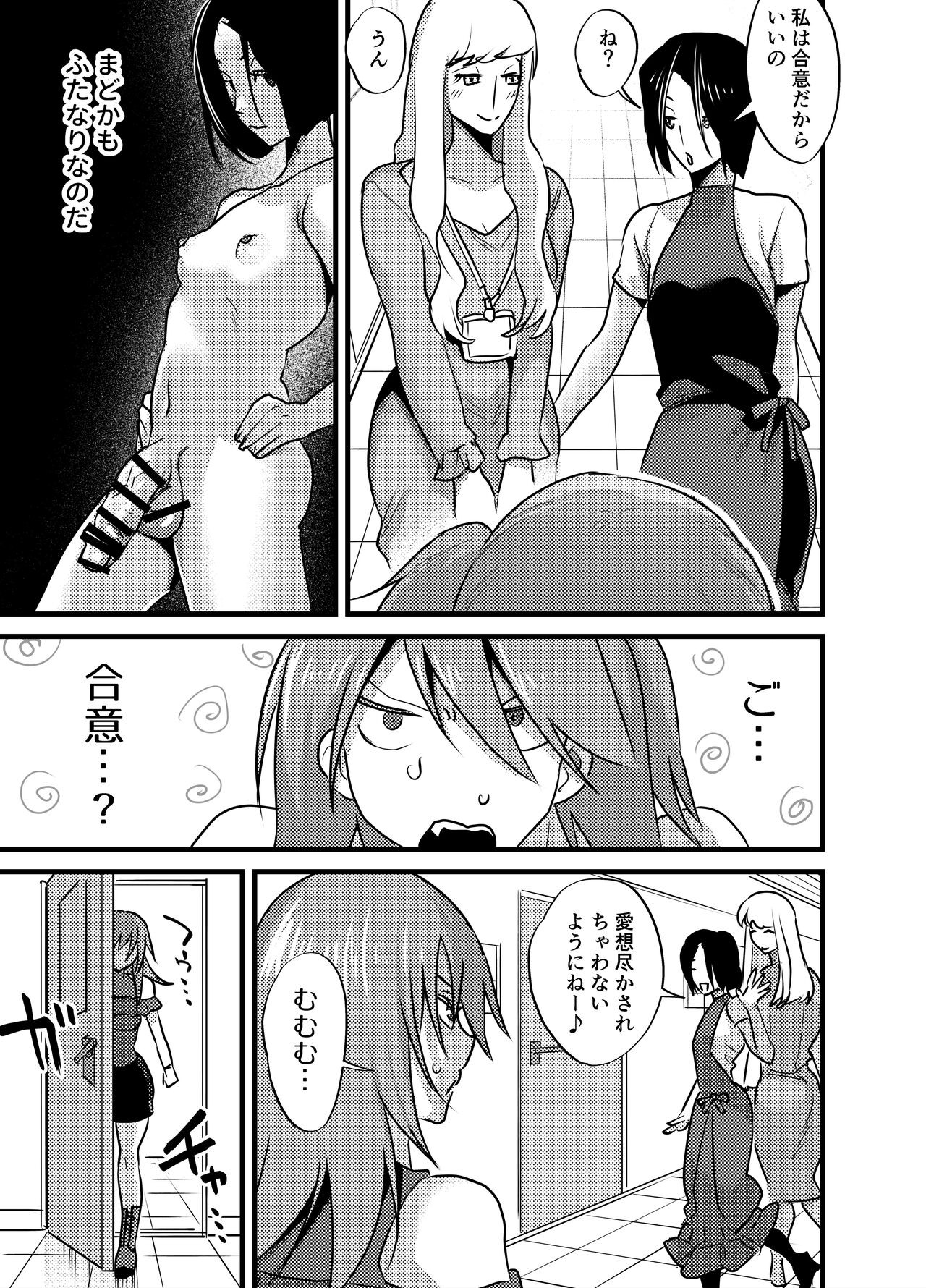 Page 246