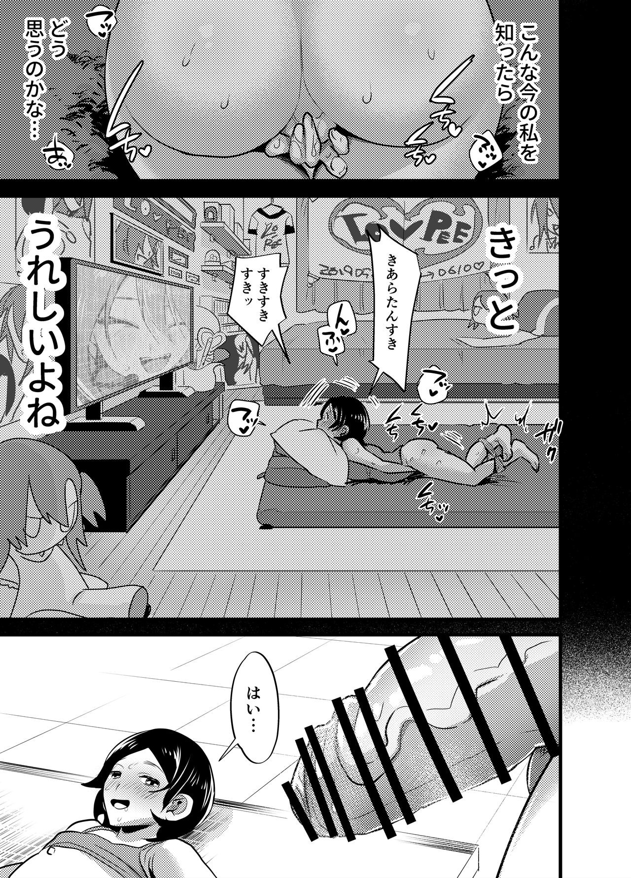 Page 260