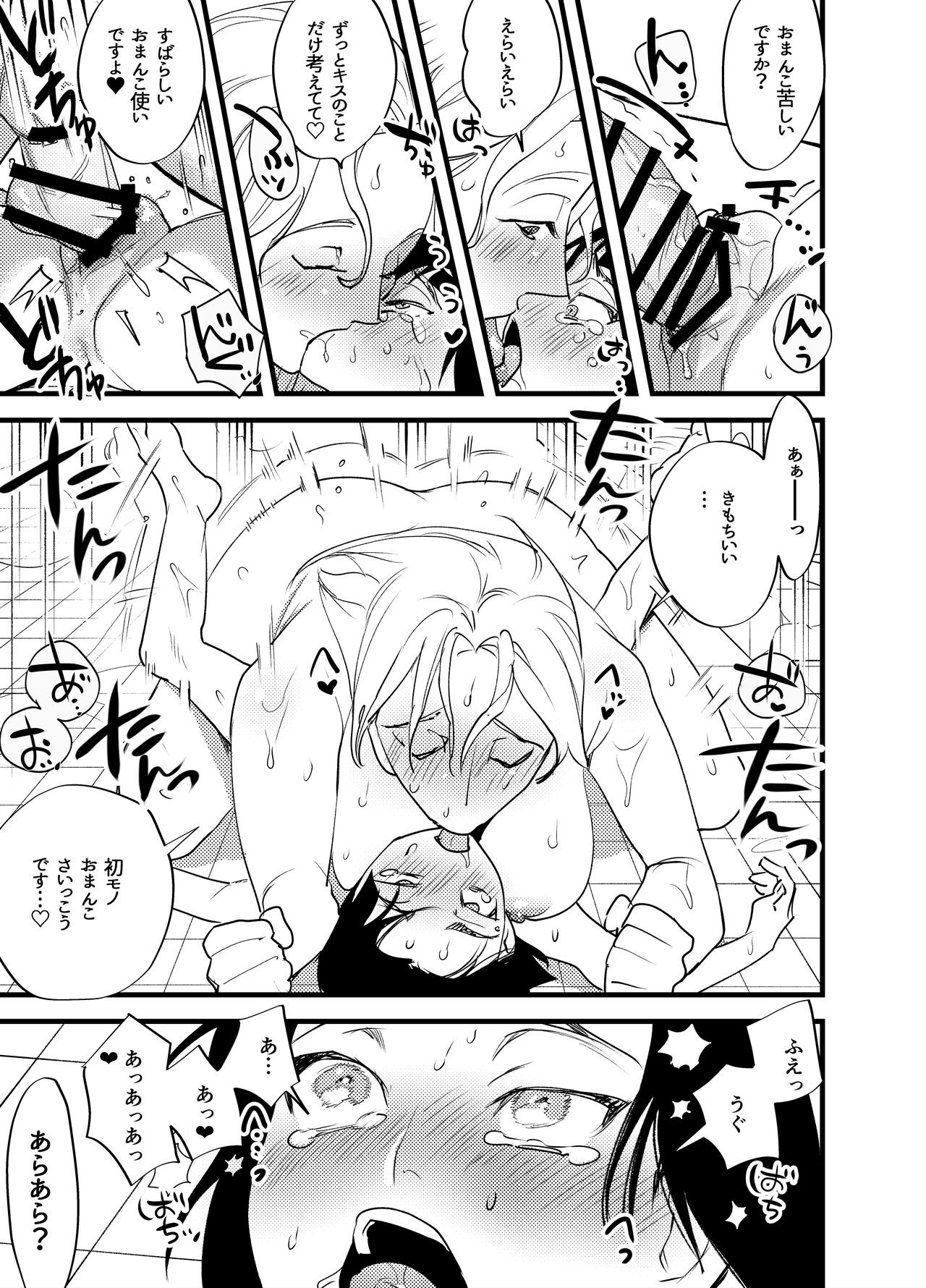 Page 278