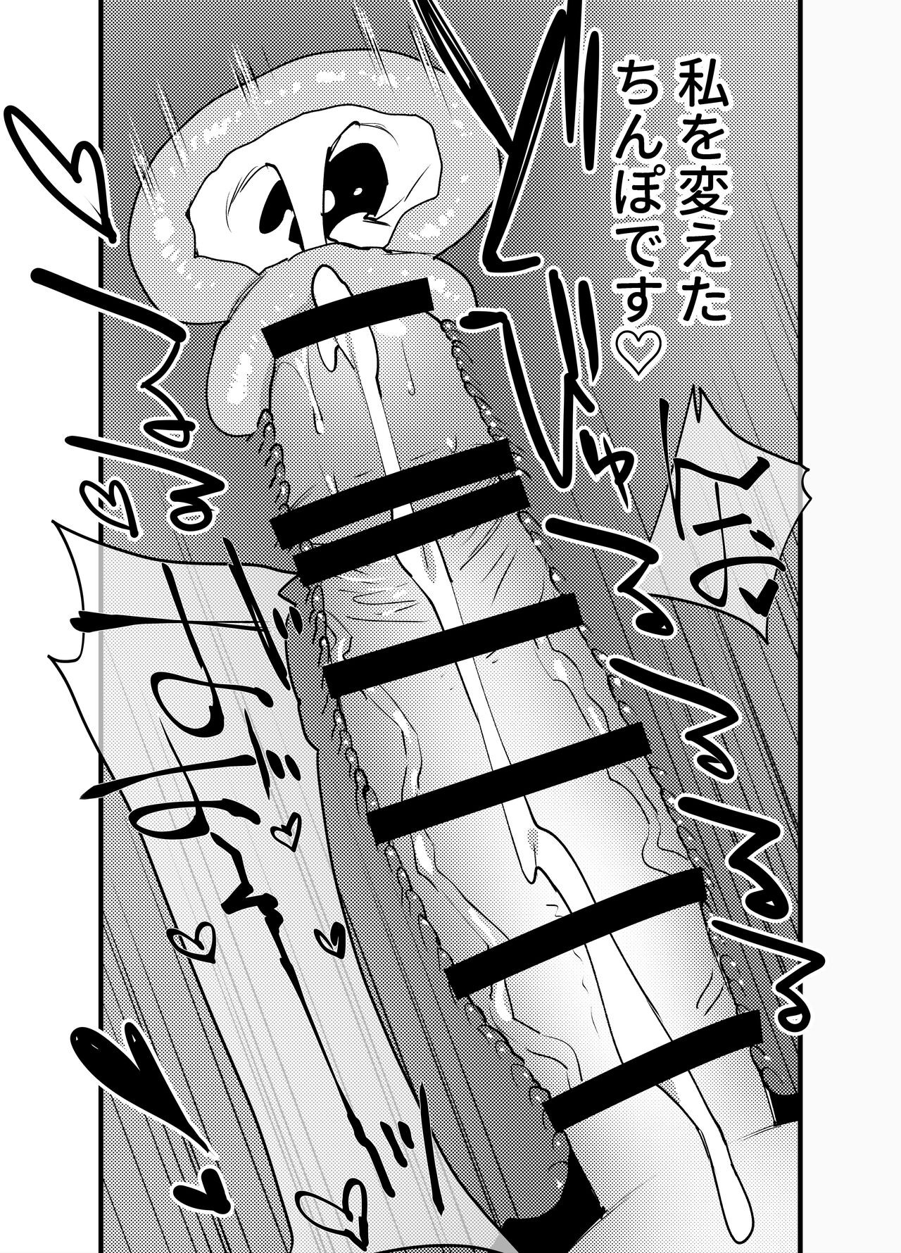 Page 288