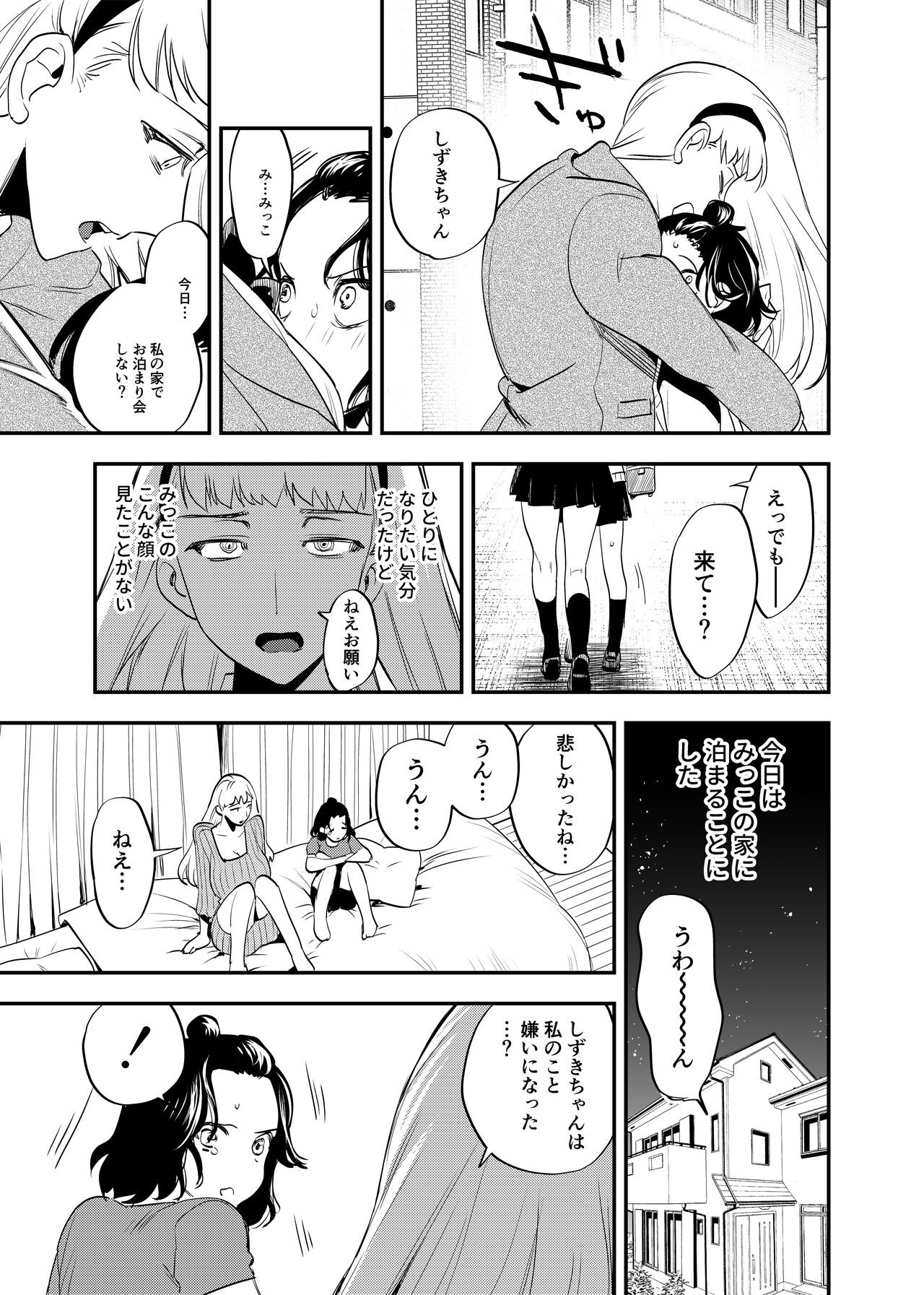 Page 292