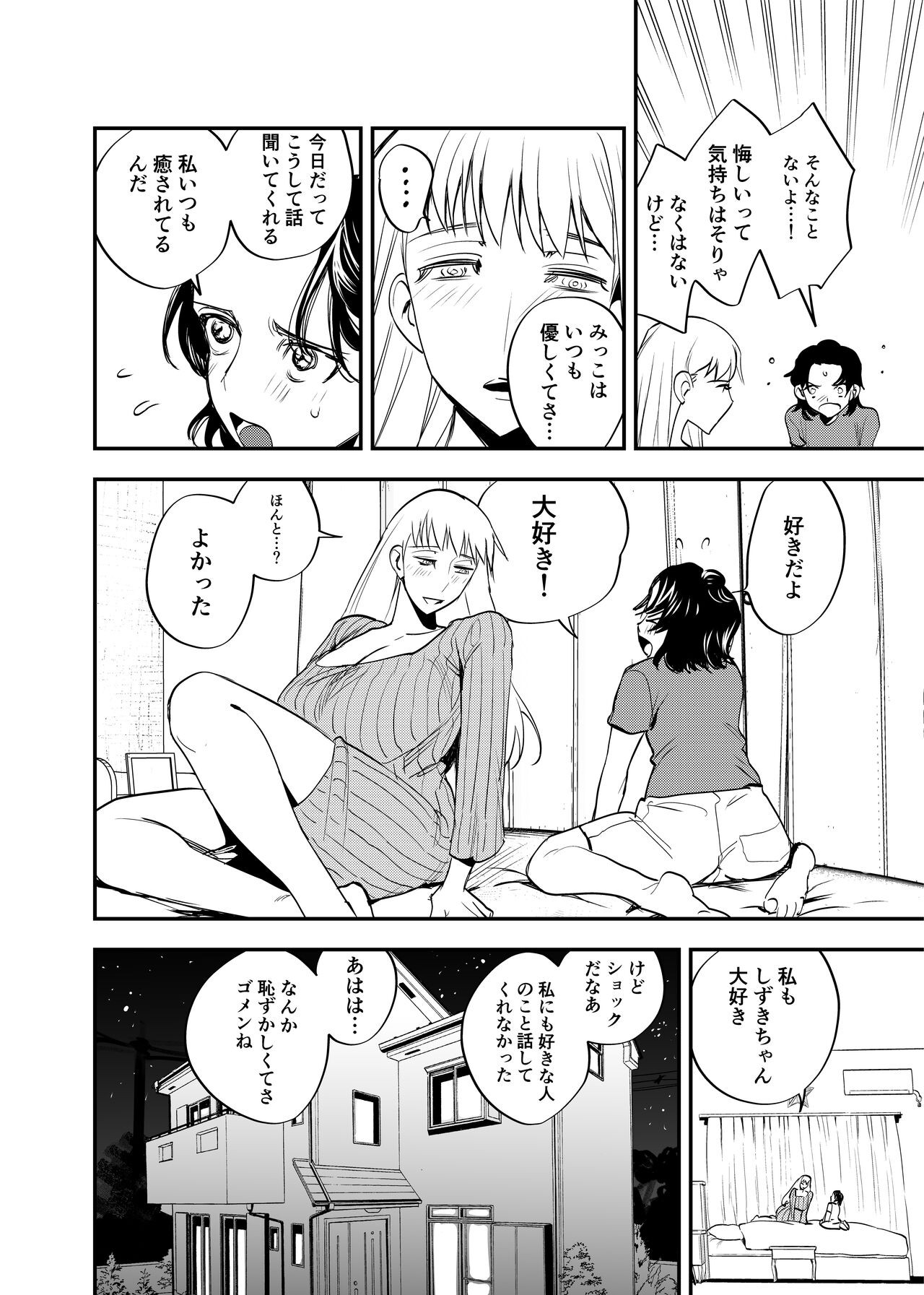 Page 293