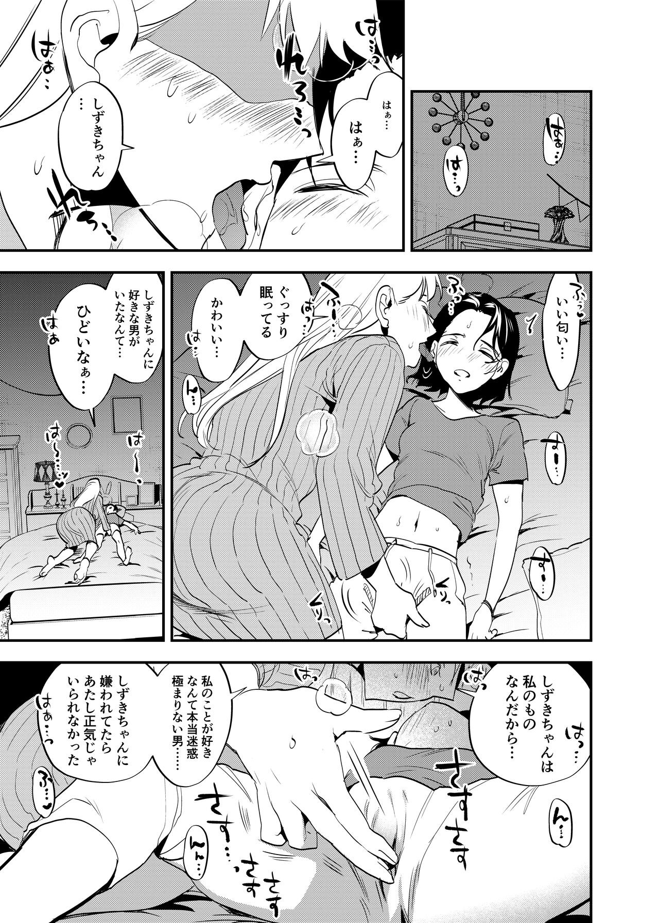 Page 294