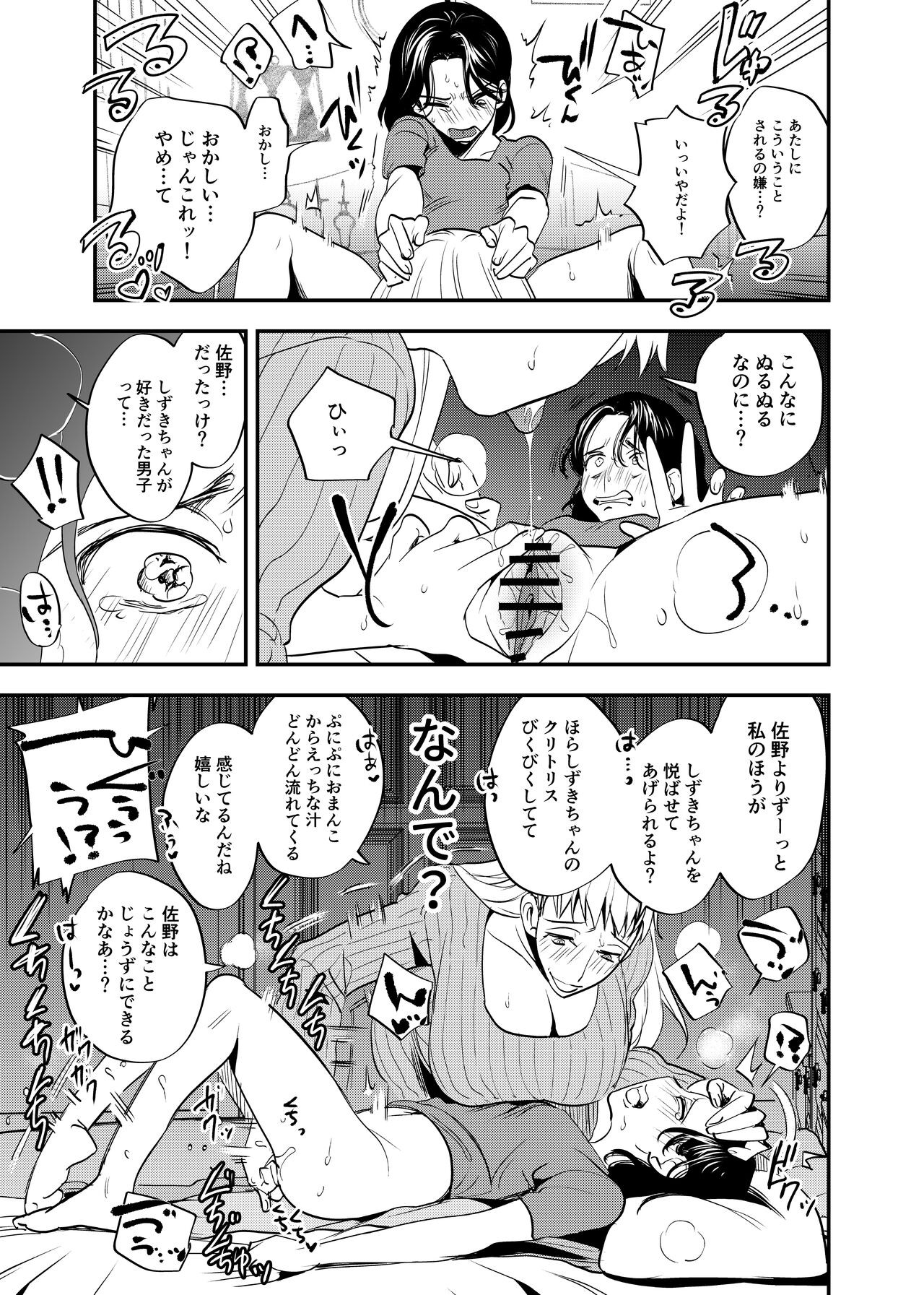 Page 296