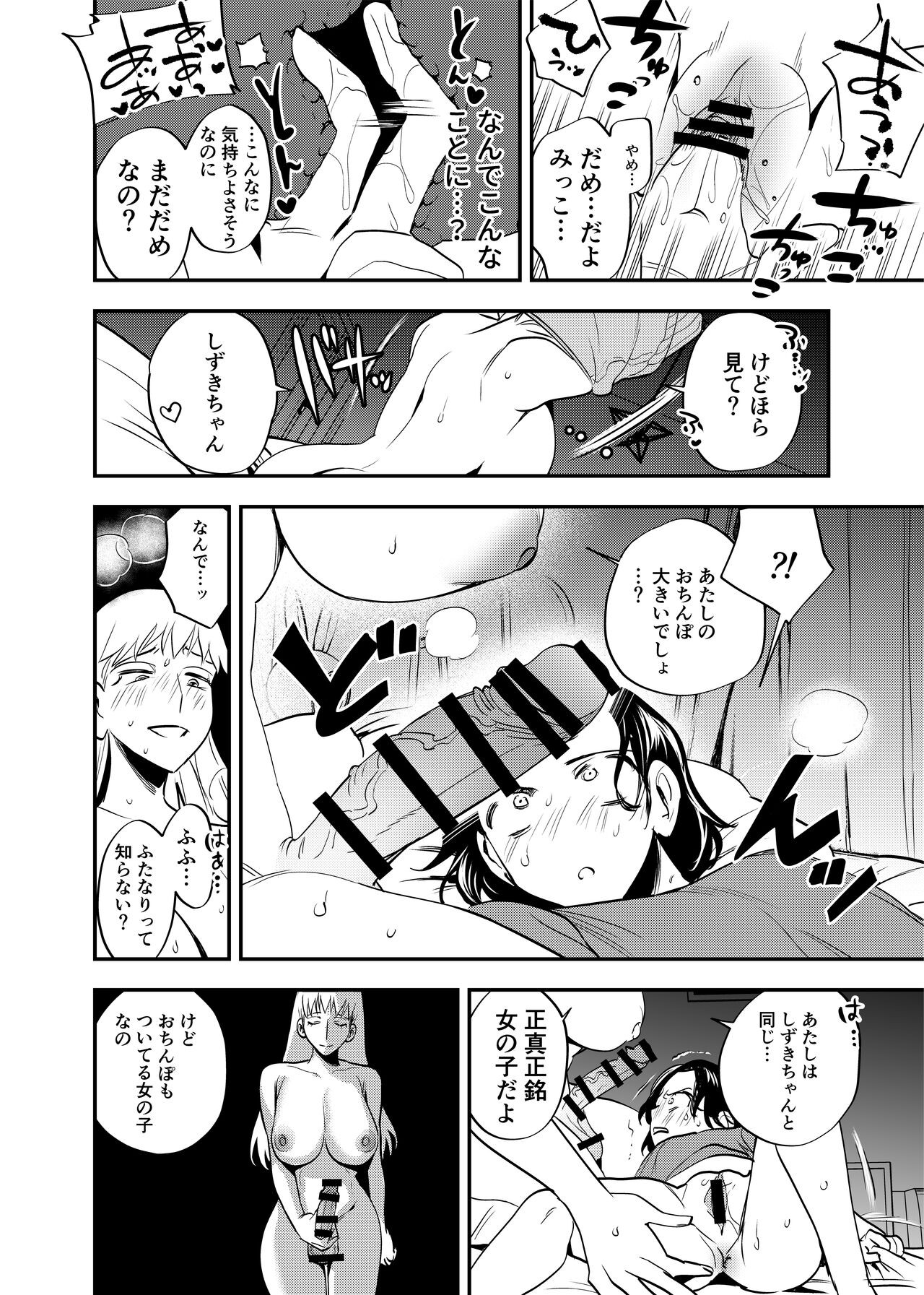 Page 297