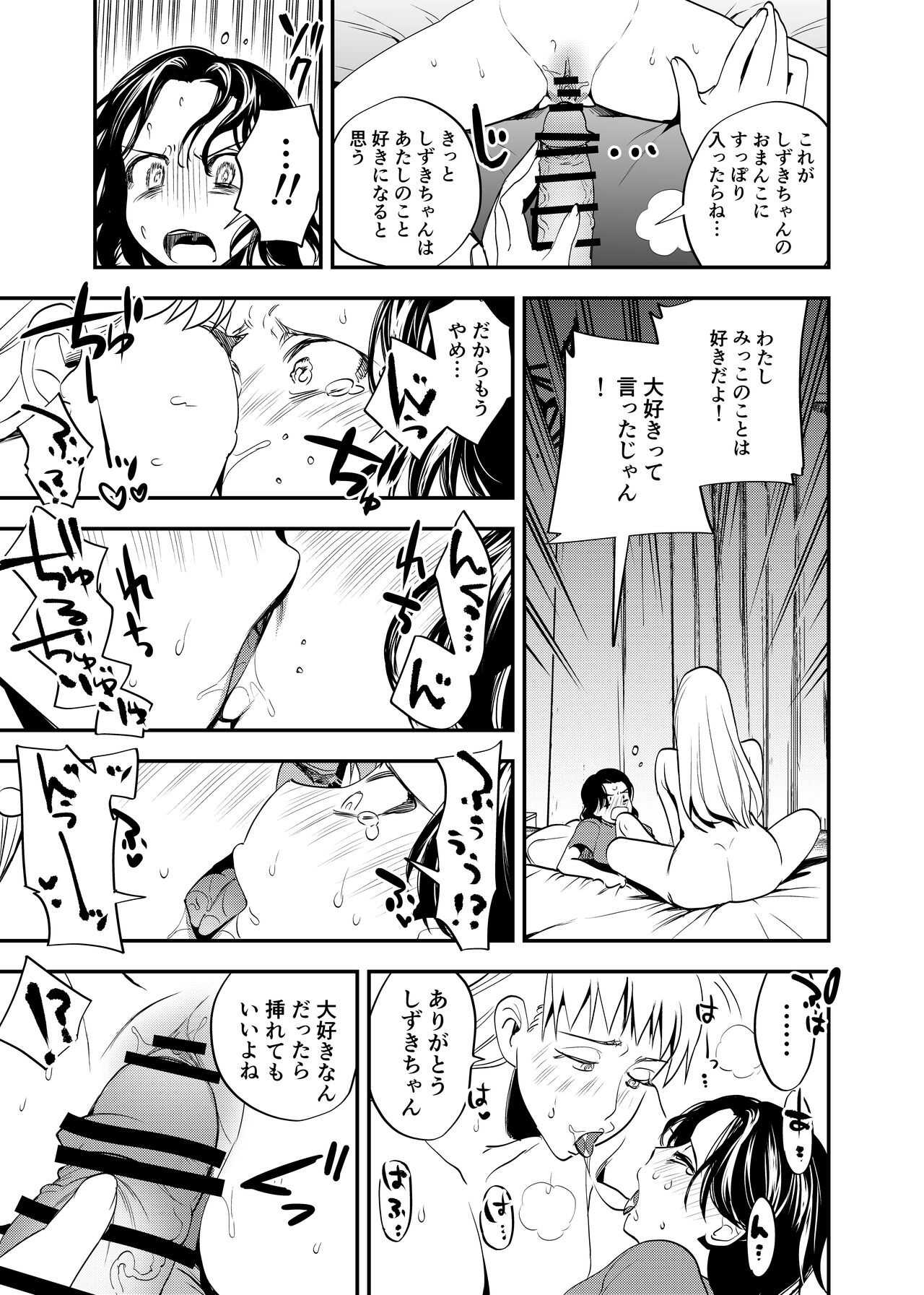 Page 298