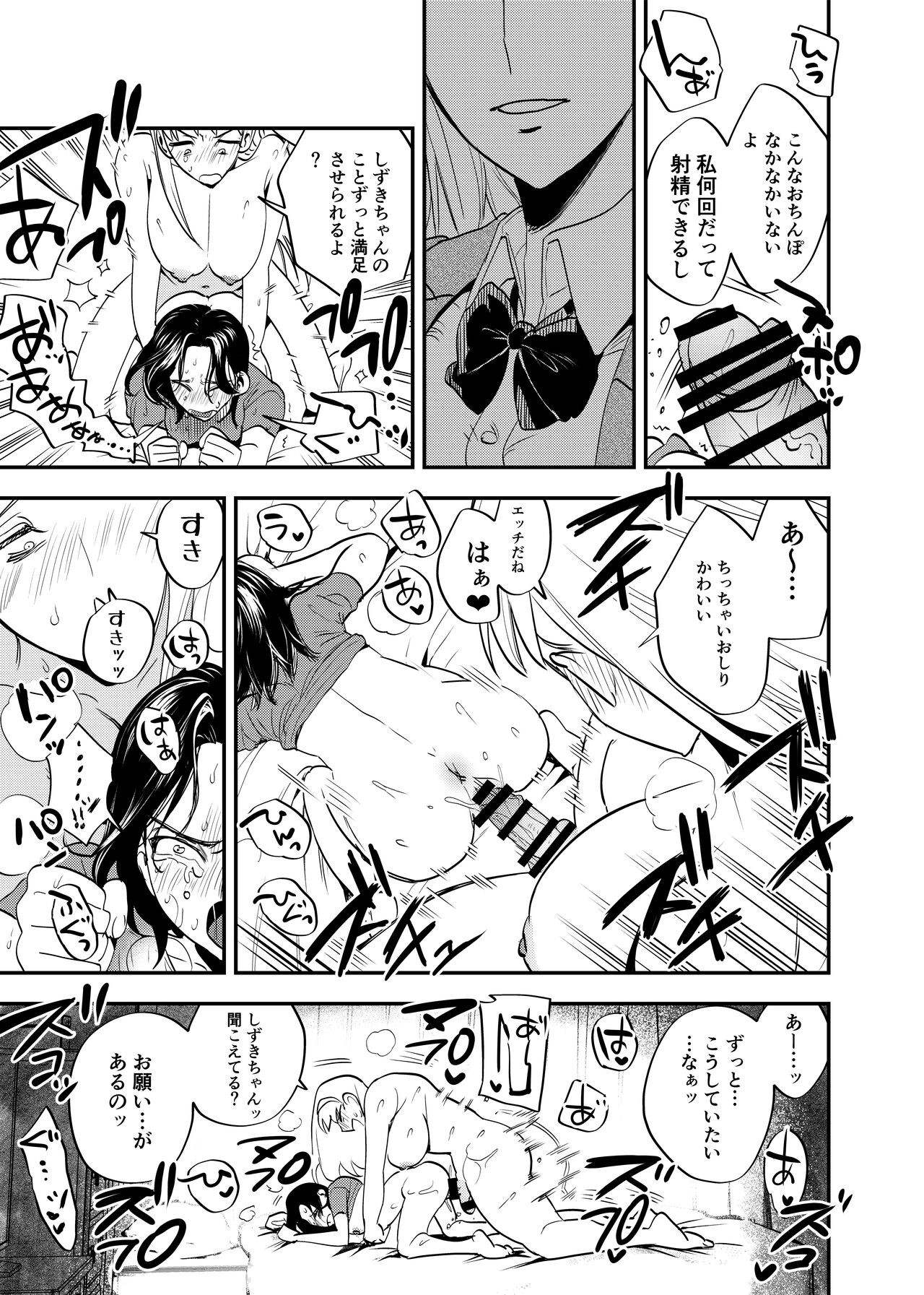 Page 306